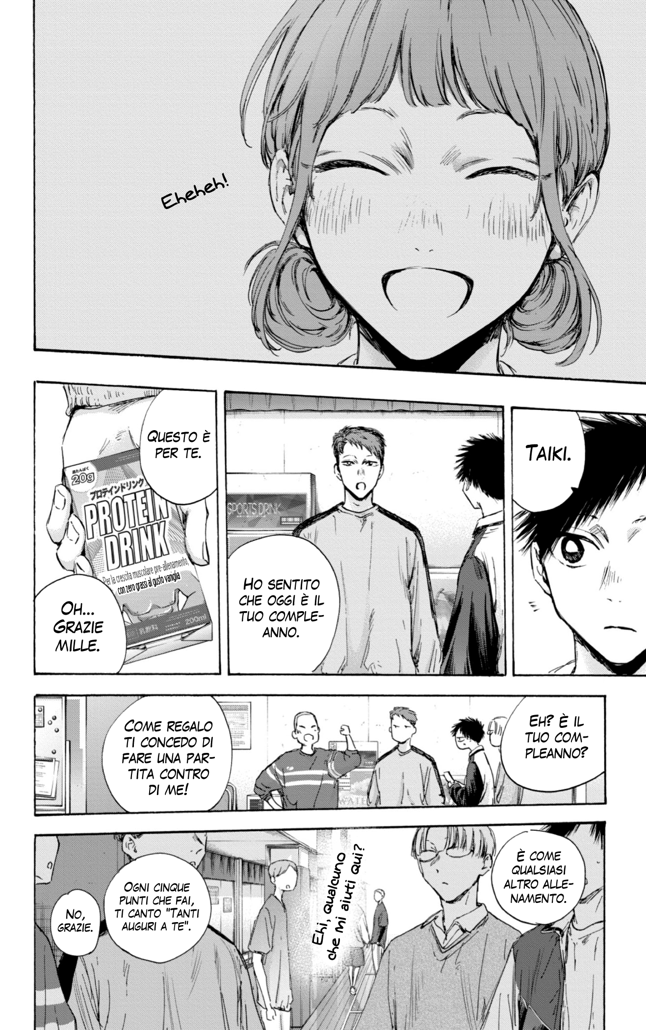 Read Blue Box IT Manga Online