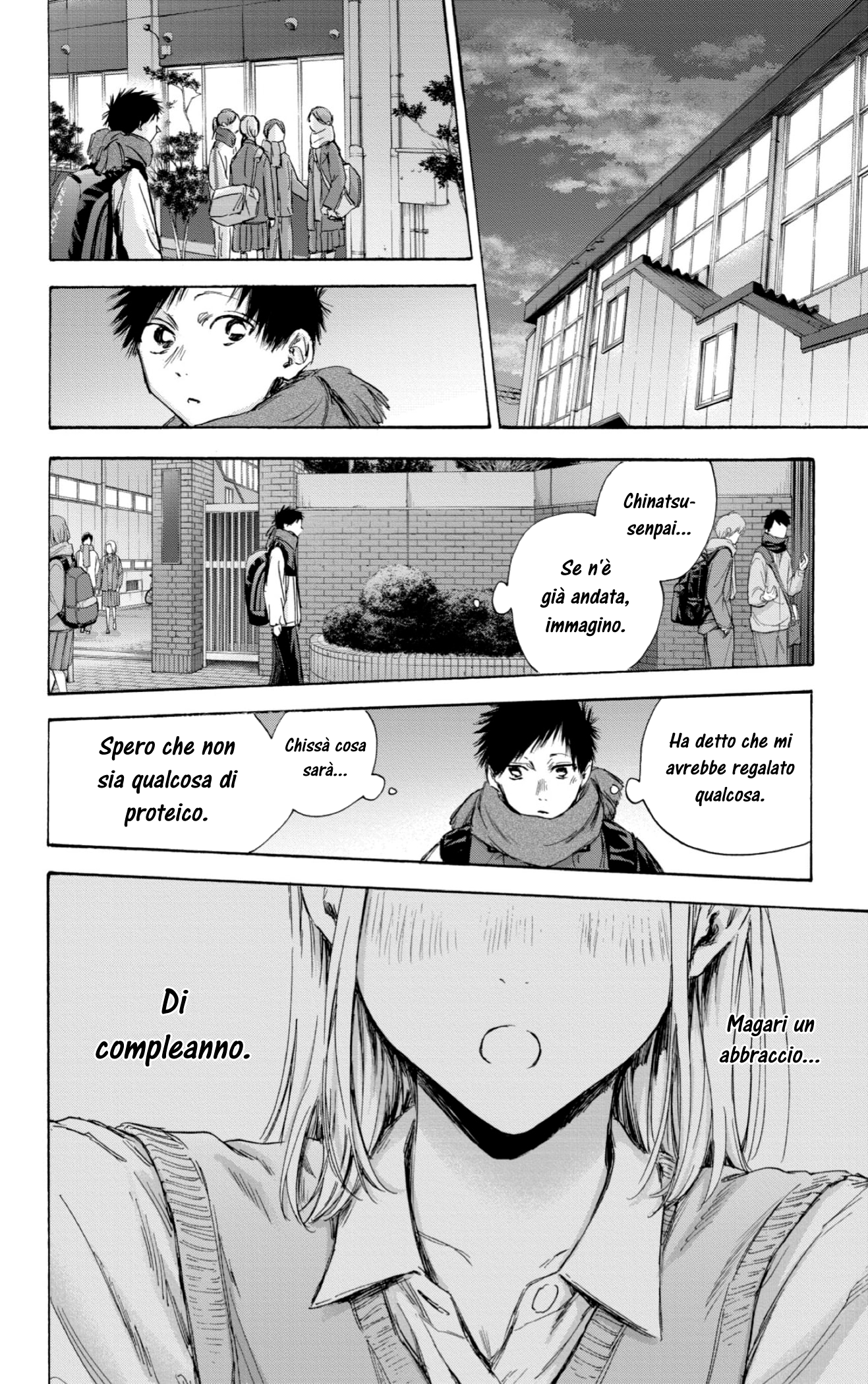 Read Blue Box IT Manga Online