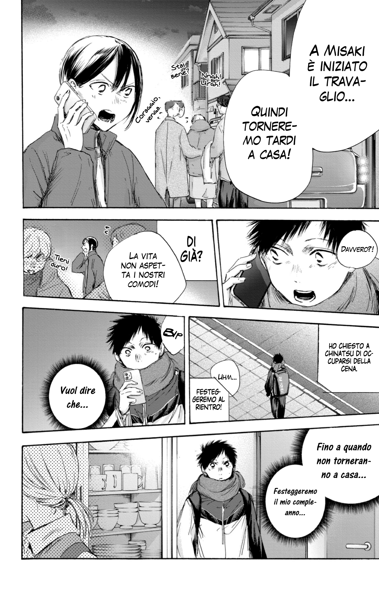 Read Blue Box IT Manga Online