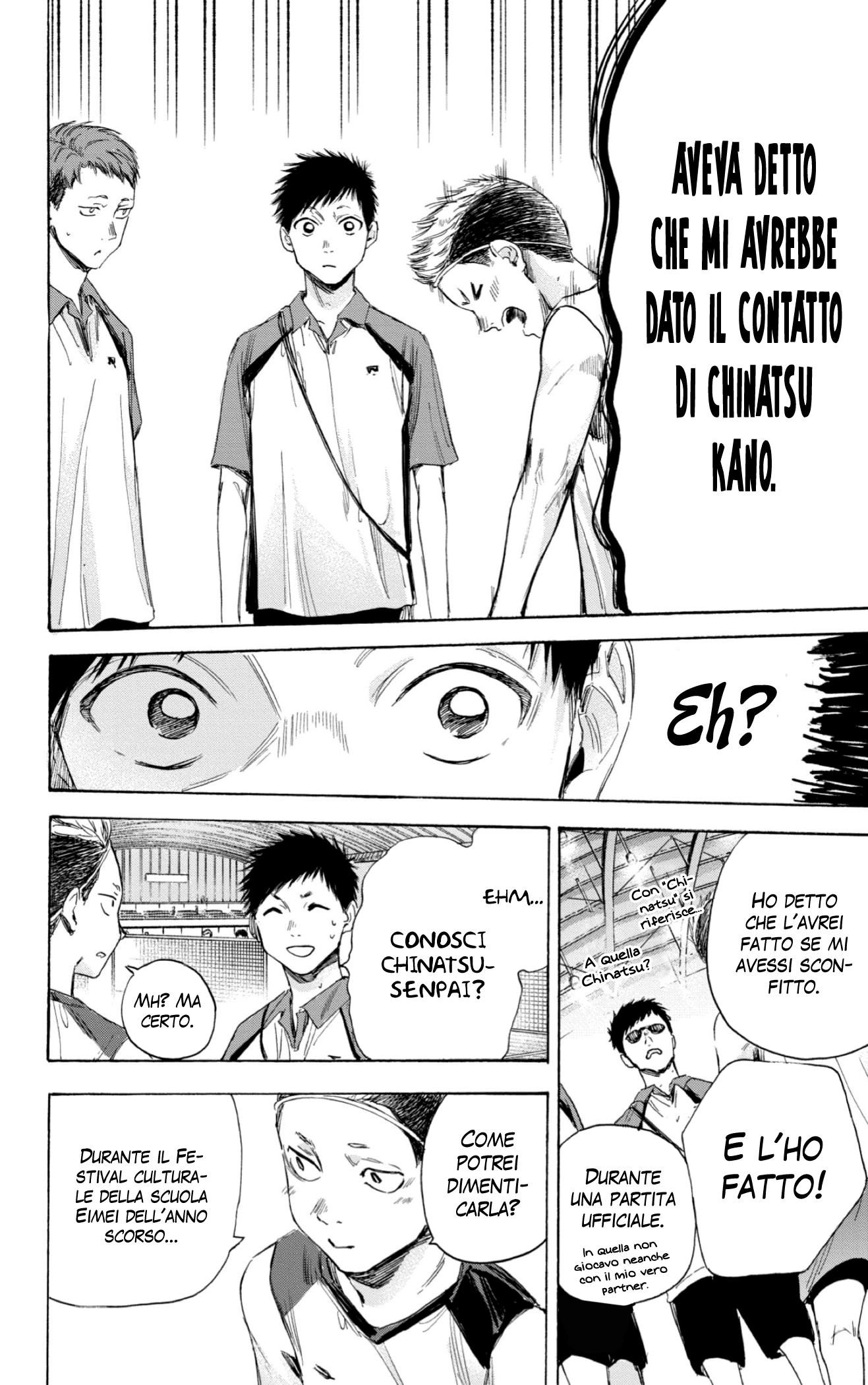 Read Blue Box IT Manga Online