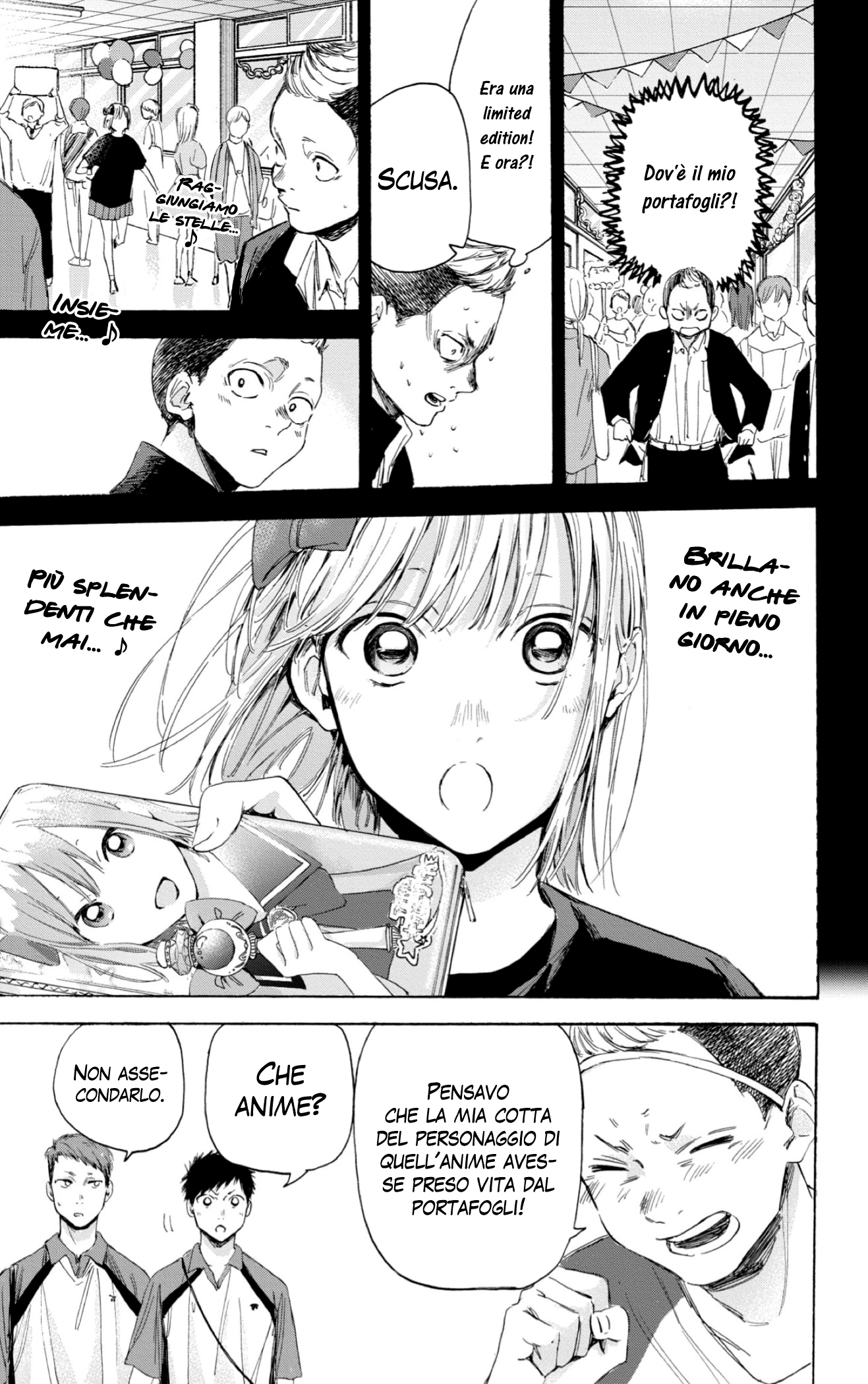 Read Blue Box IT Manga Online