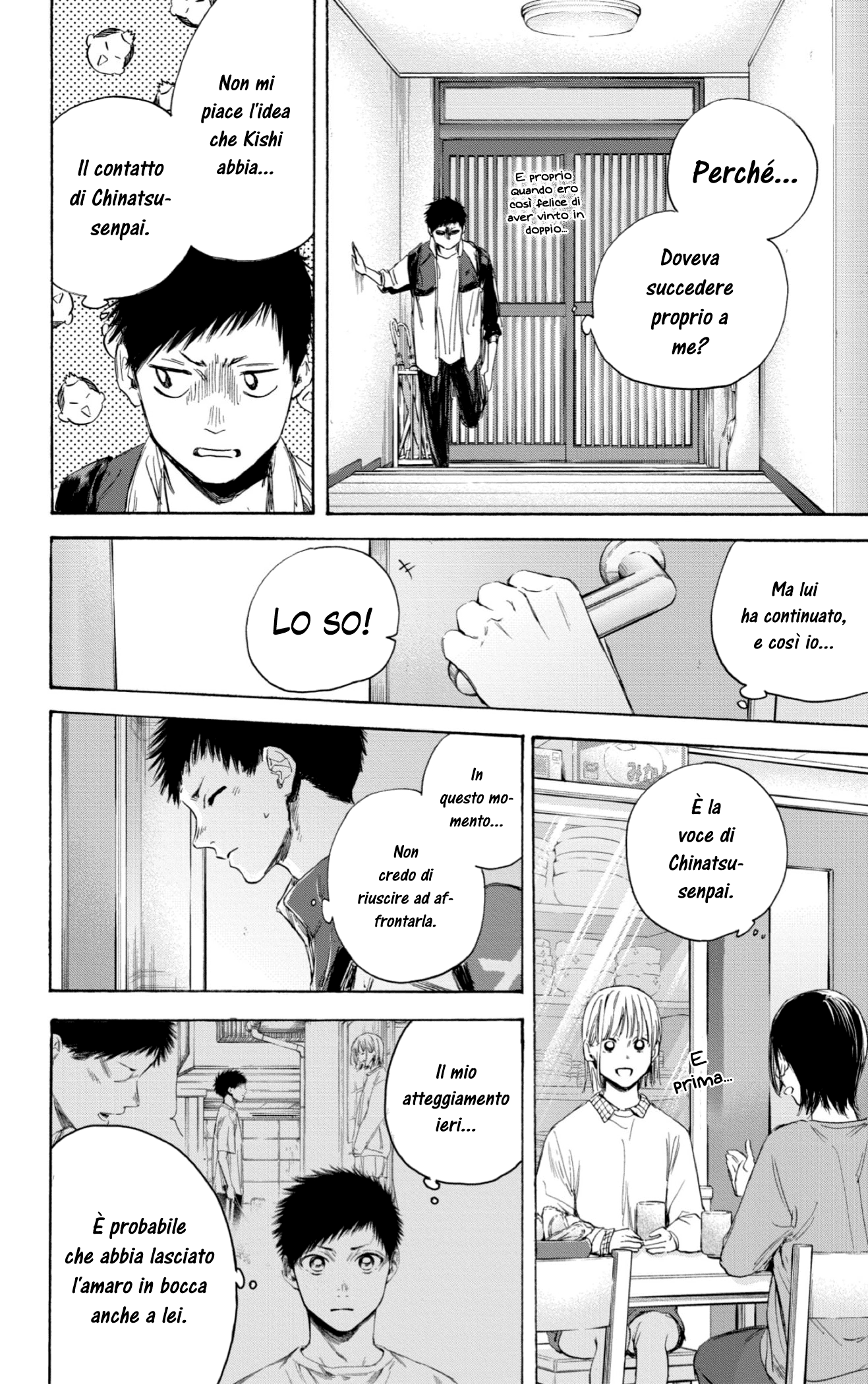 Read Blue Box IT Manga Online