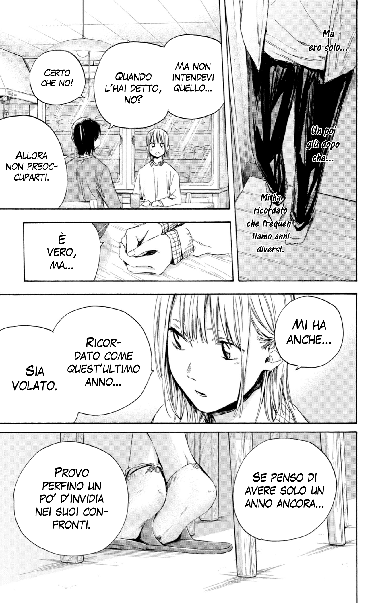 Read Blue Box IT Manga Online