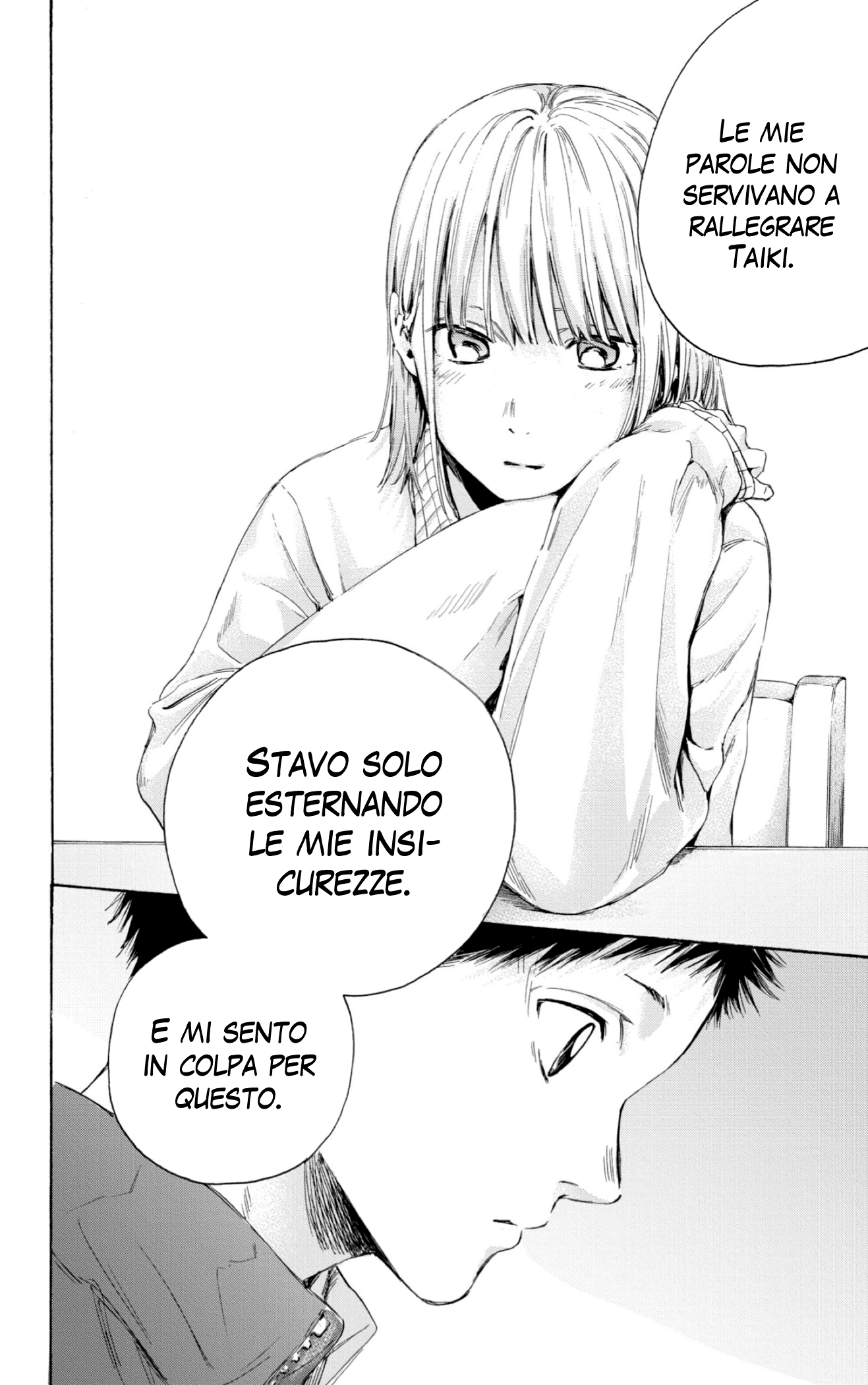 Read Blue Box IT Manga Online