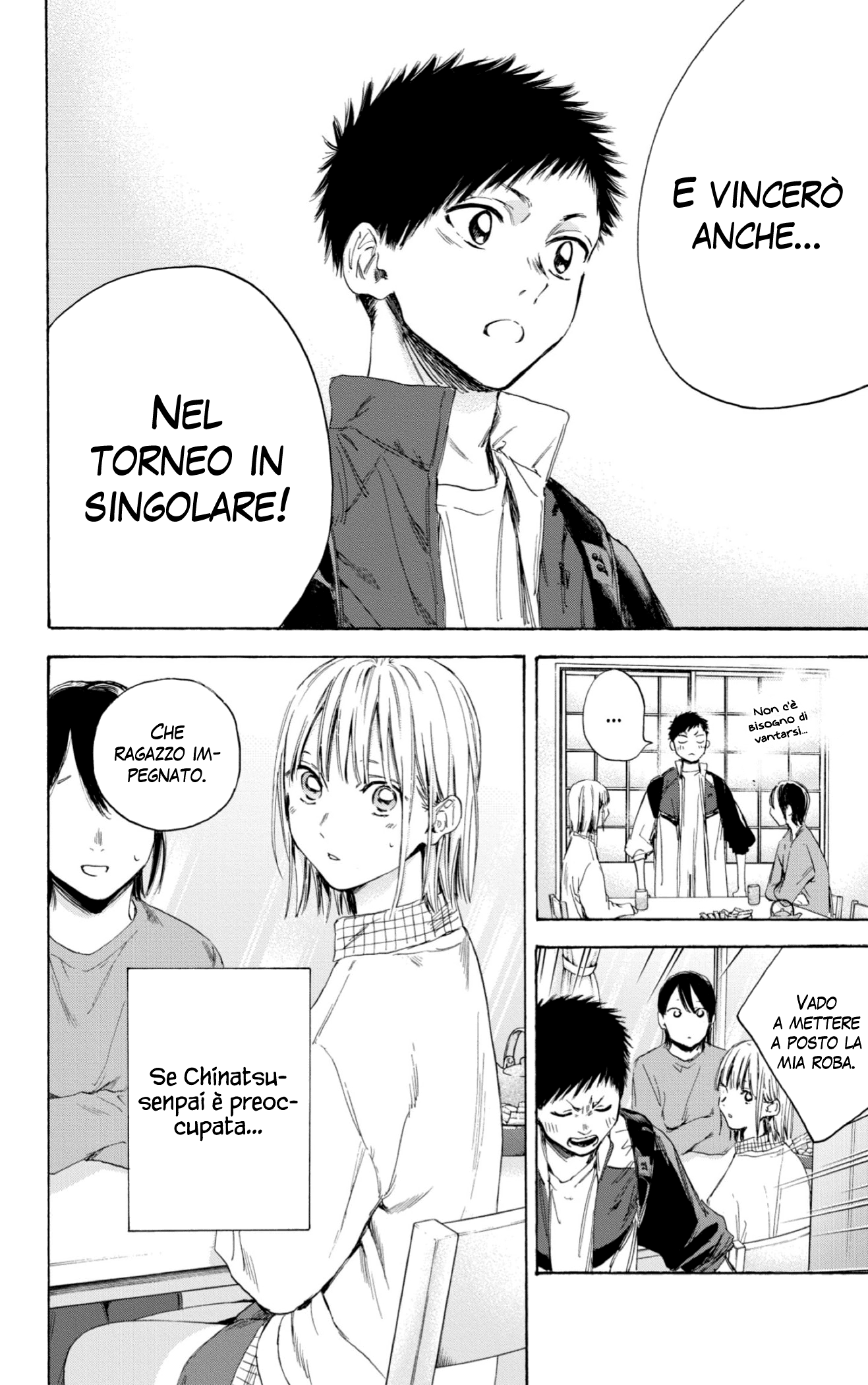 Read Blue Box IT Manga Online