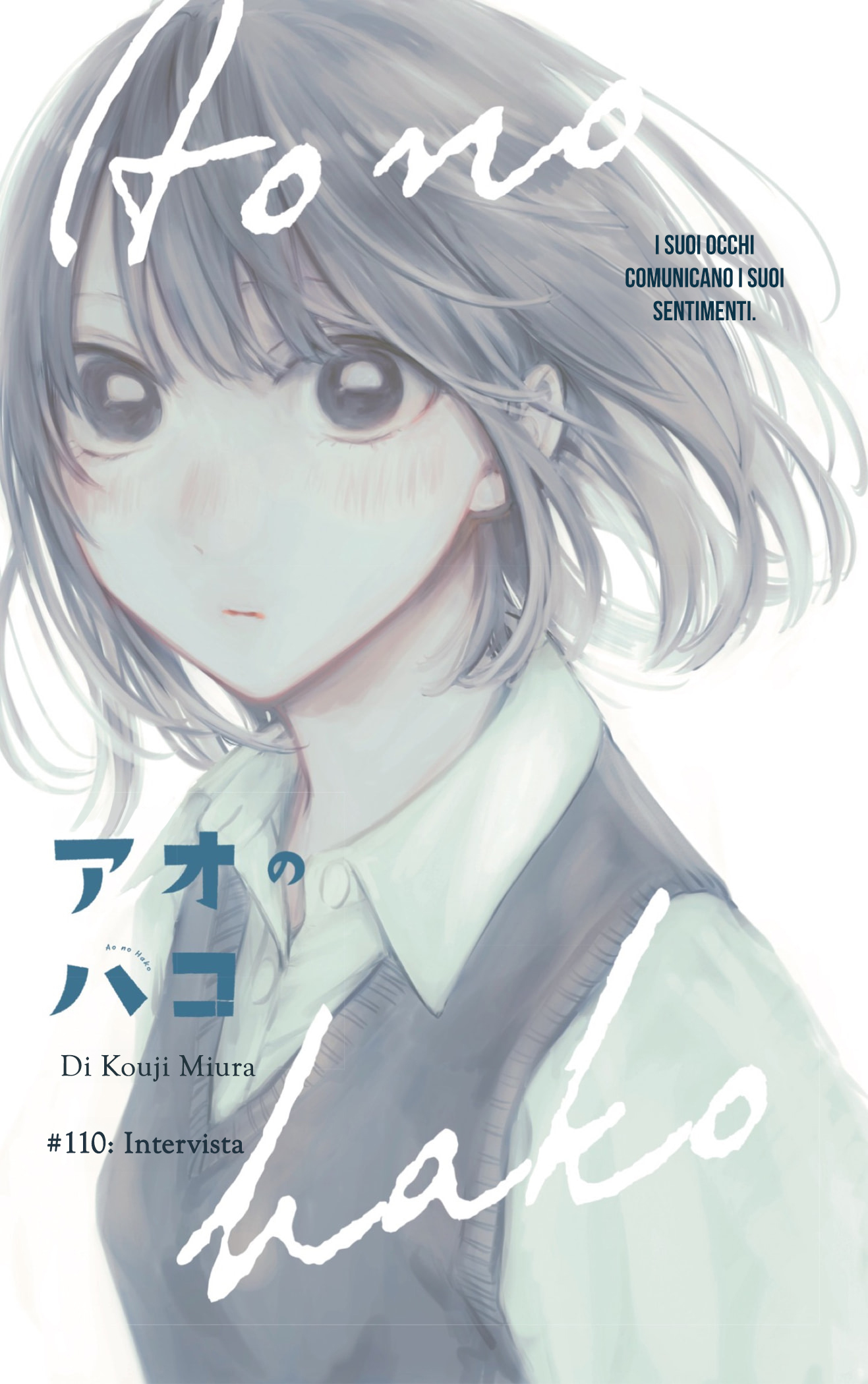 Read Blue Box IT Manga Online