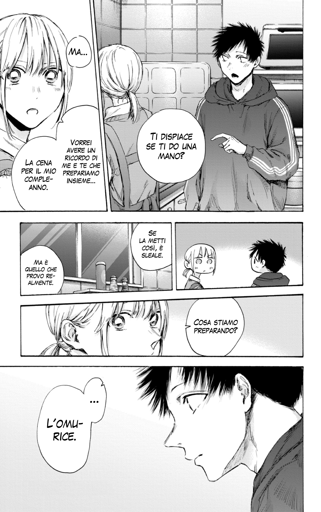 Read Blue Box IT Manga Online