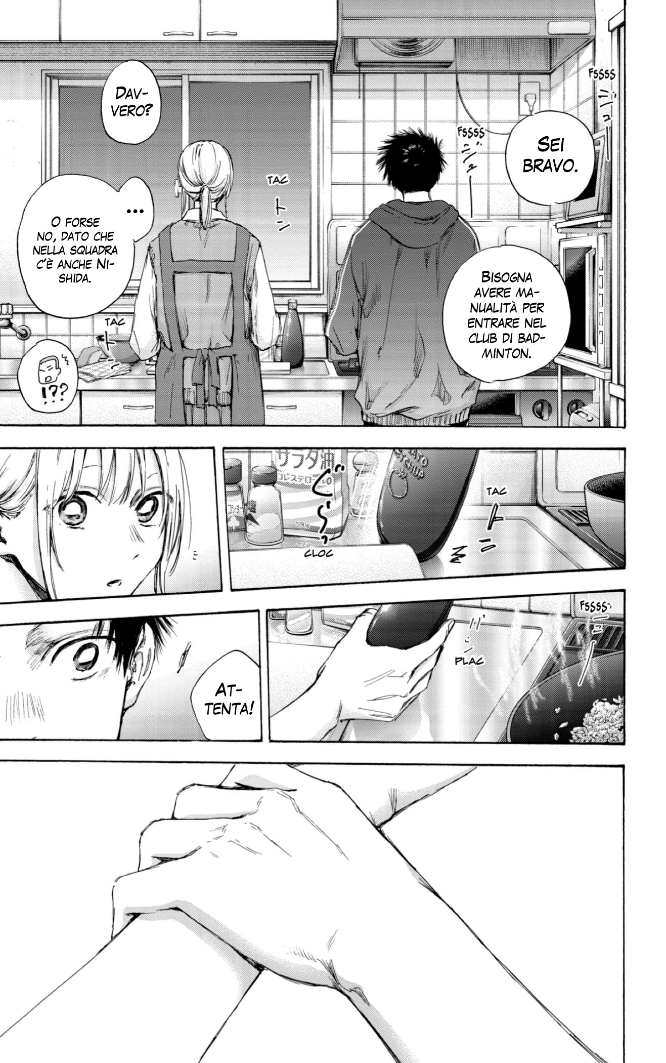 Read Blue Box IT Manga Online