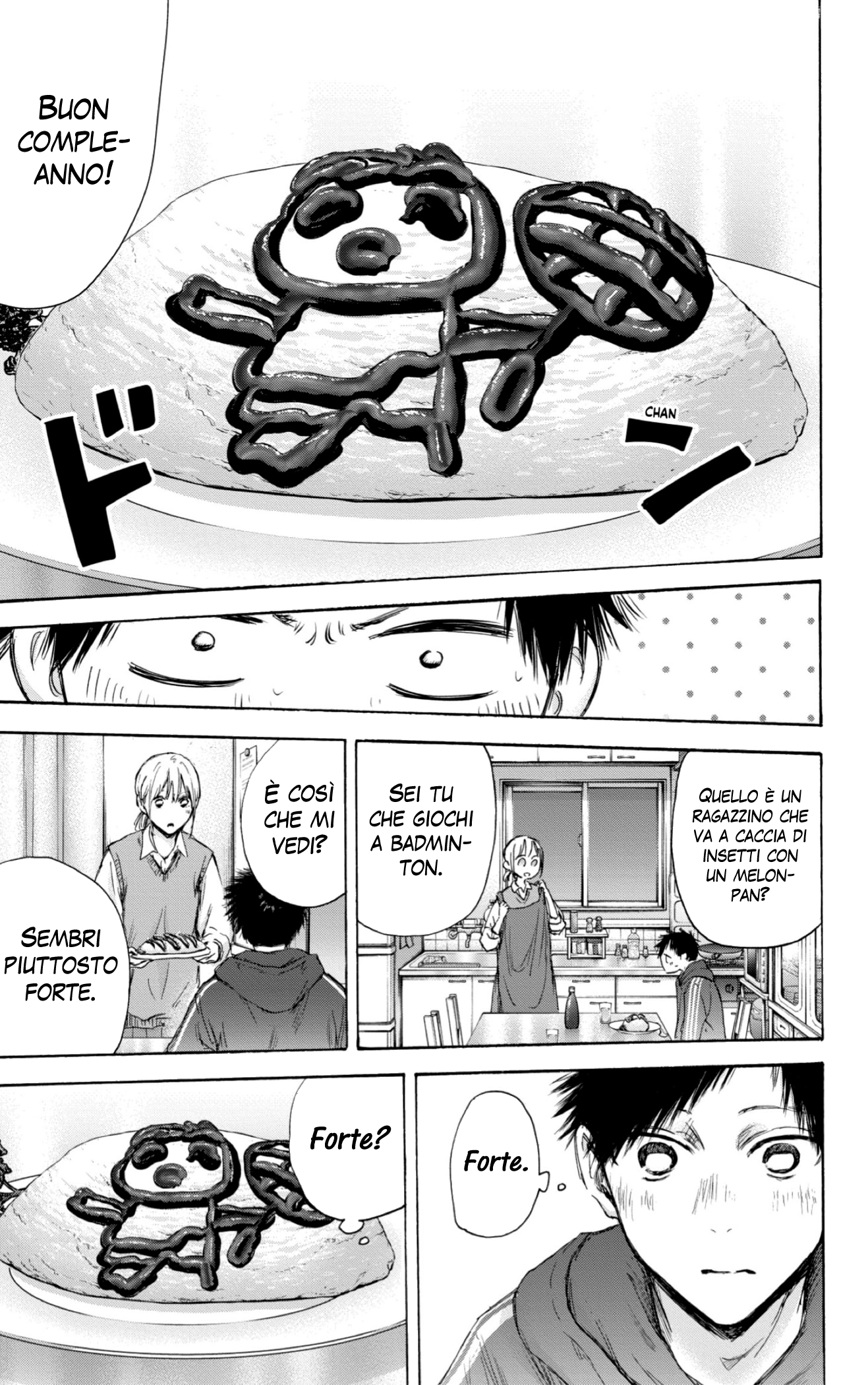 Read Blue Box IT Manga Online