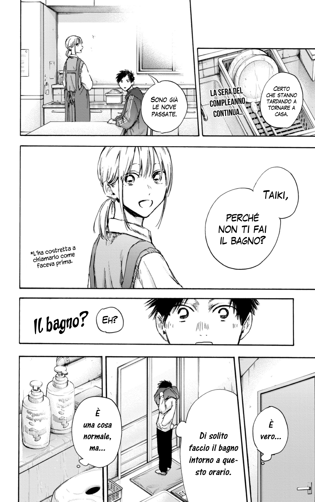 Read Blue Box IT Manga Online