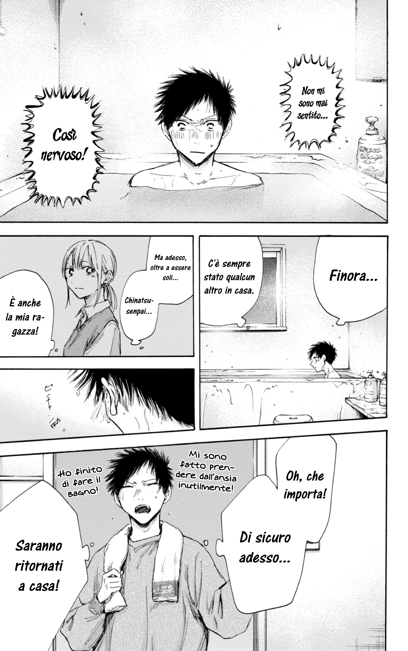 Read Blue Box IT Manga Online