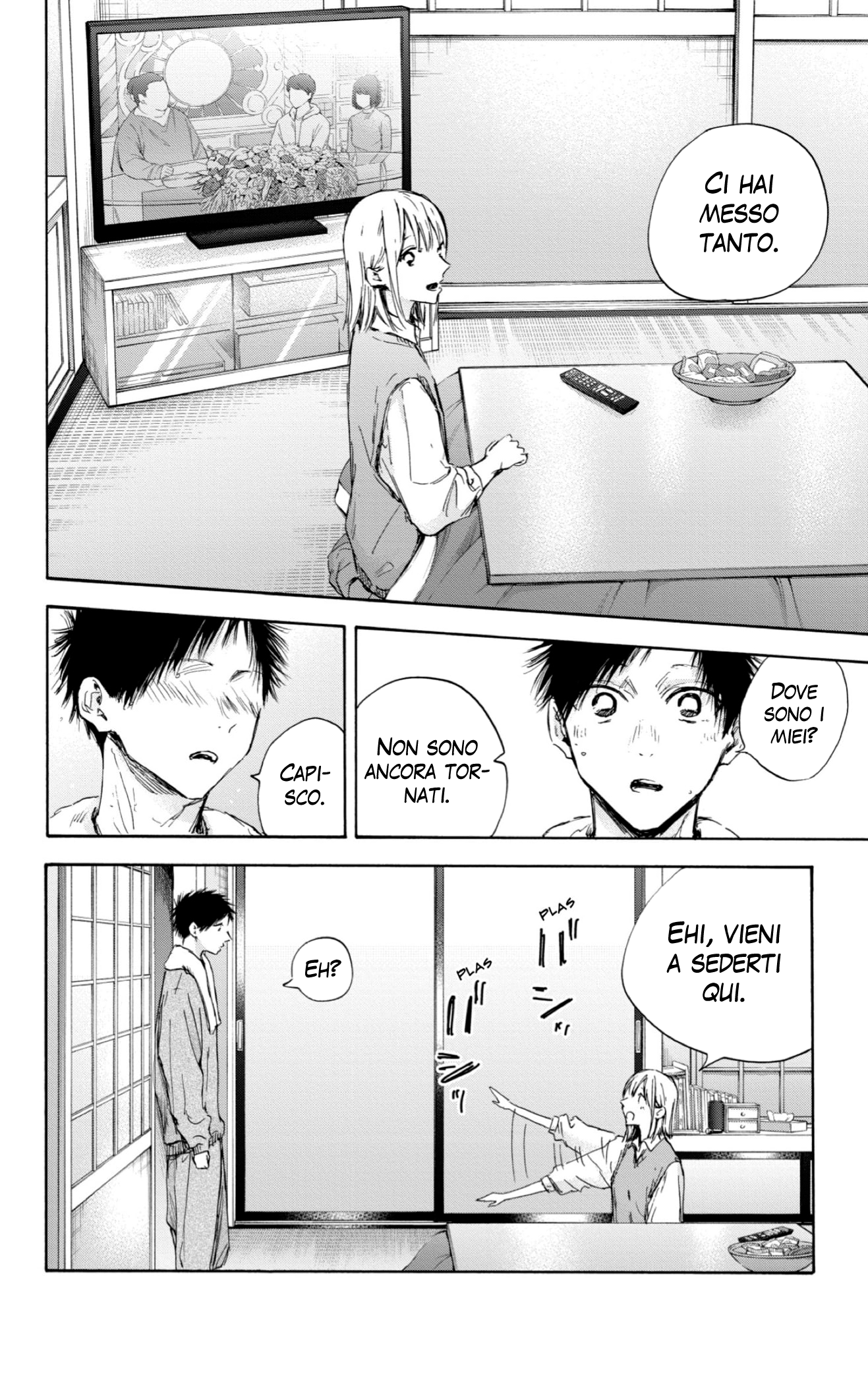 Read Blue Box IT Manga Online