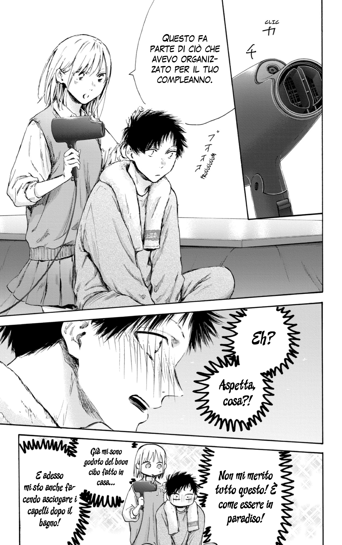 Read Blue Box IT Manga Online
