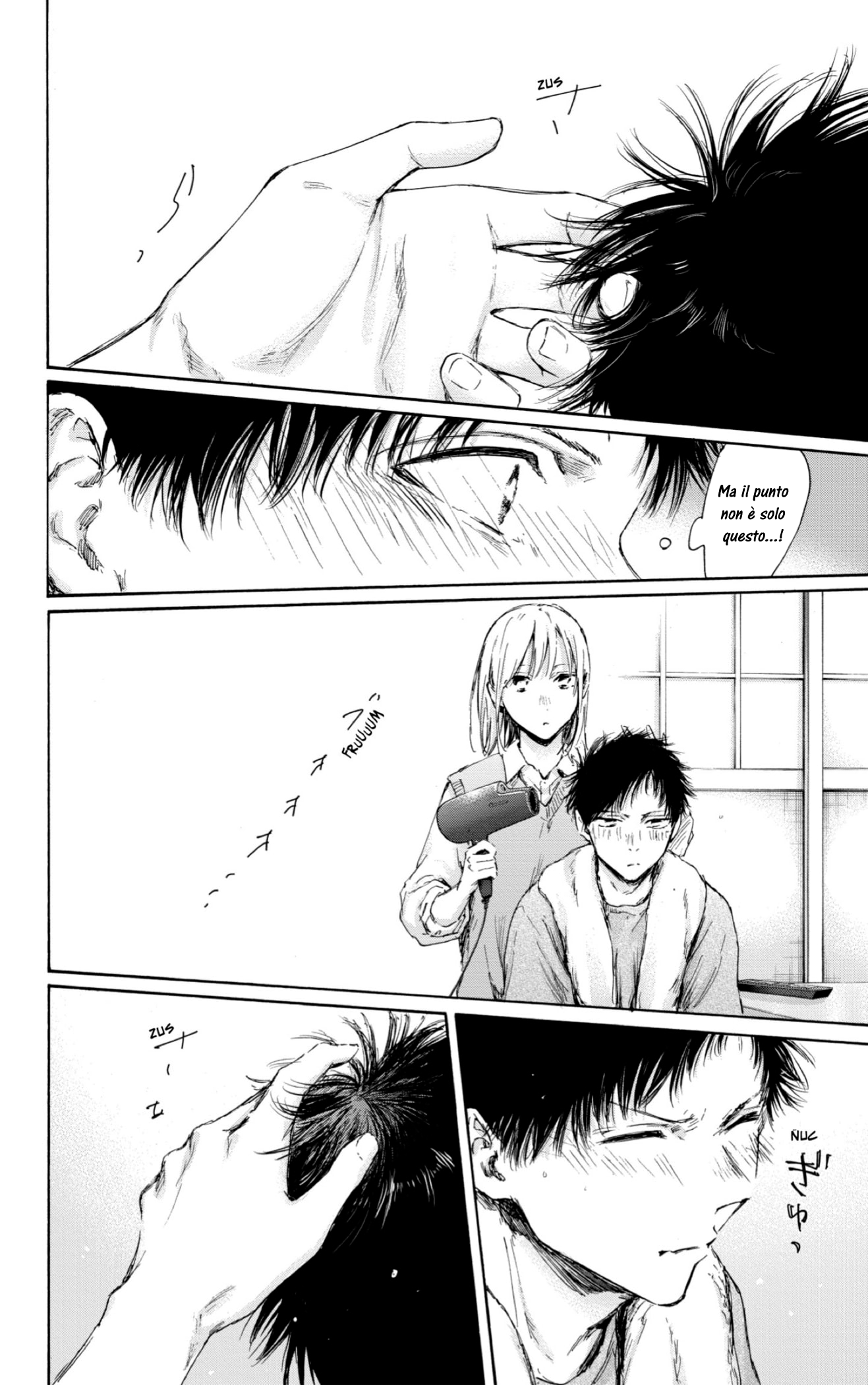 Read Blue Box IT Manga Online