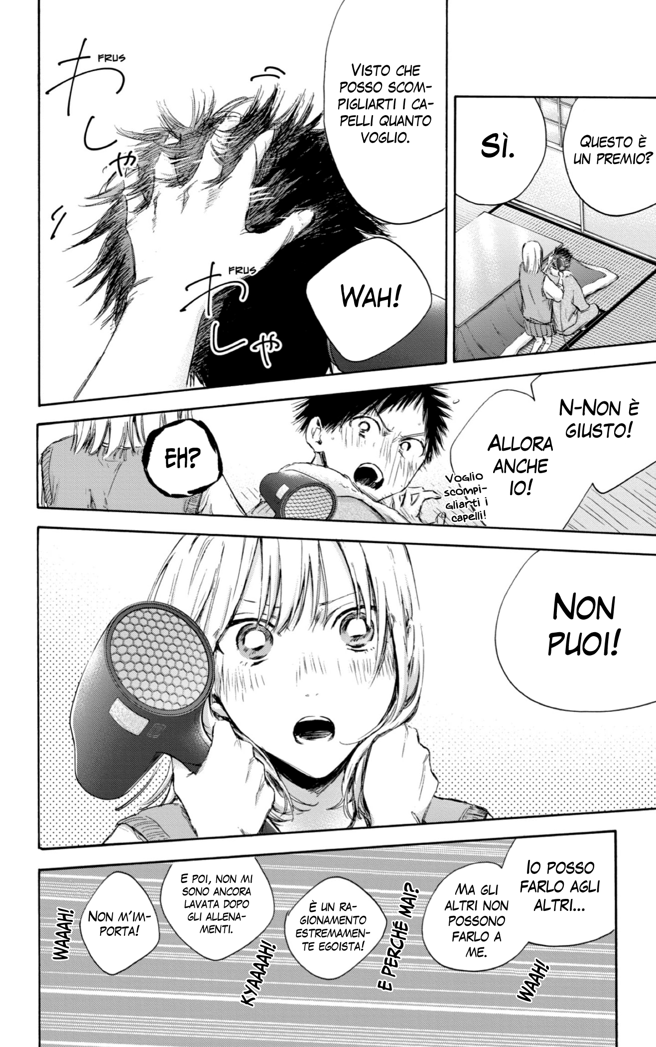 Read Blue Box IT Manga Online