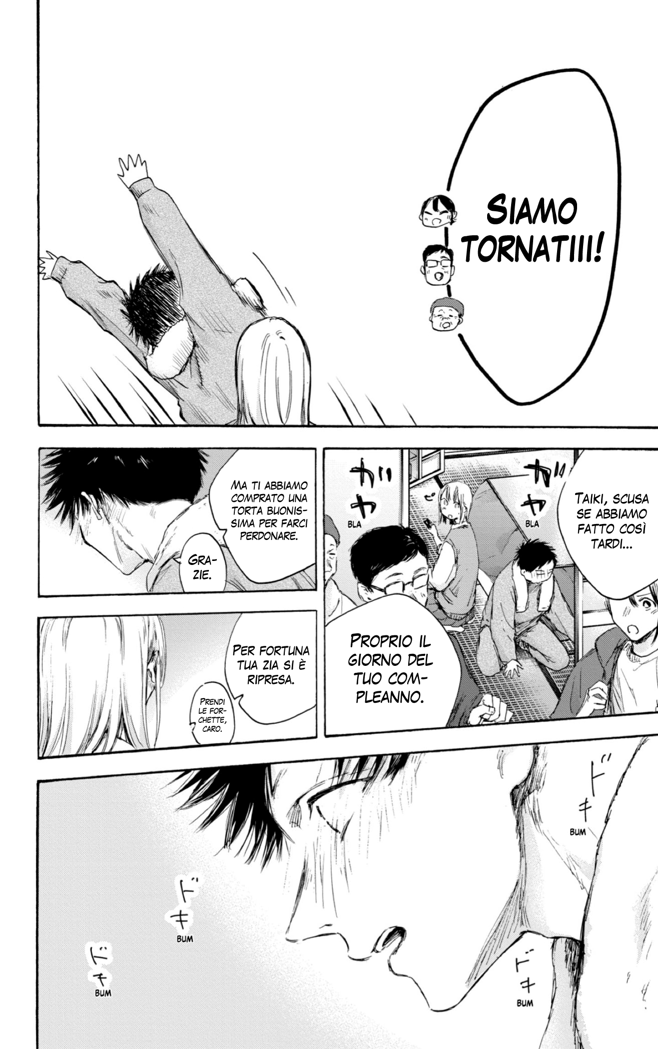Read Blue Box IT Manga Online