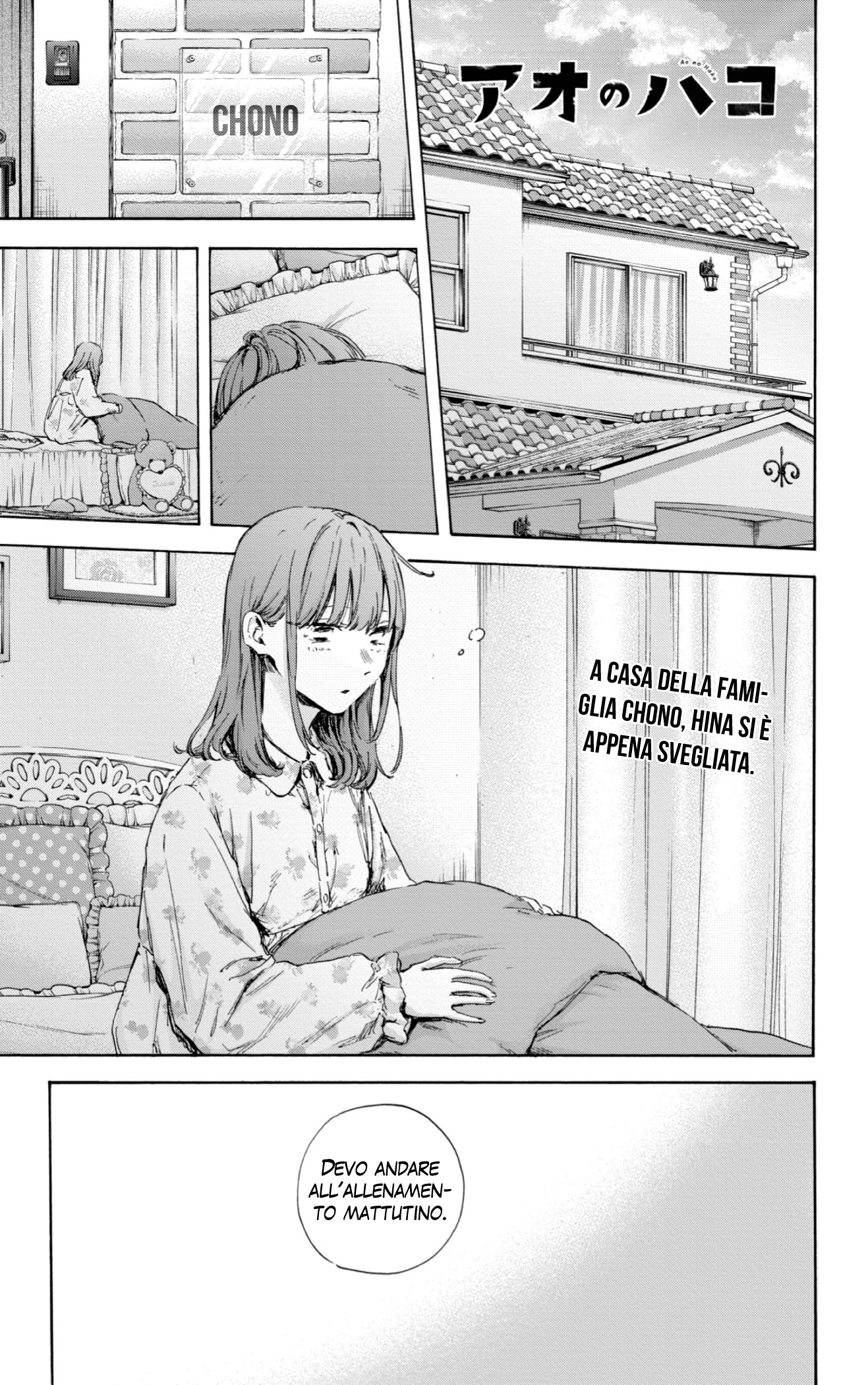 Read Blue Box IT Manga Online