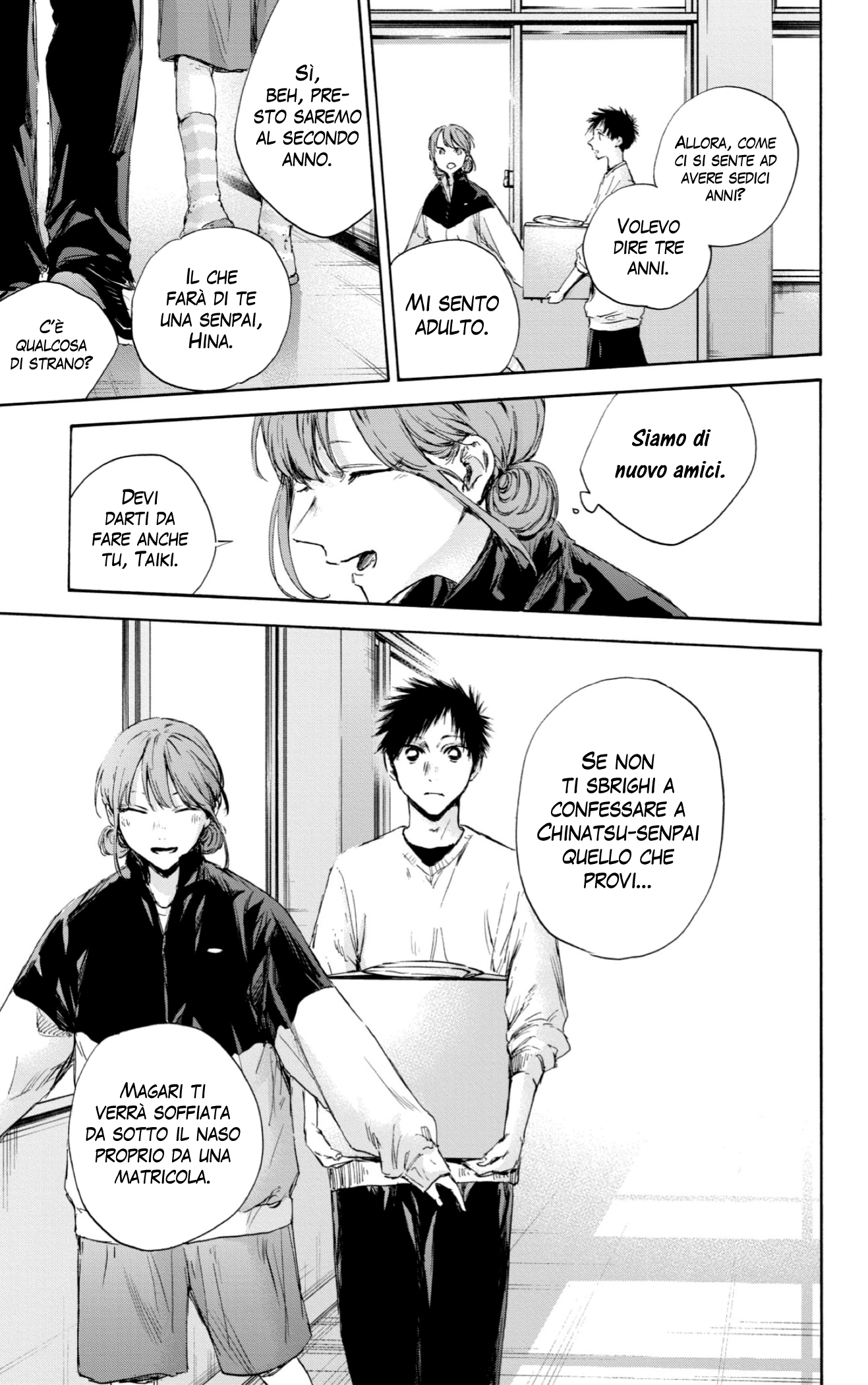 Read Blue Box IT Manga Online