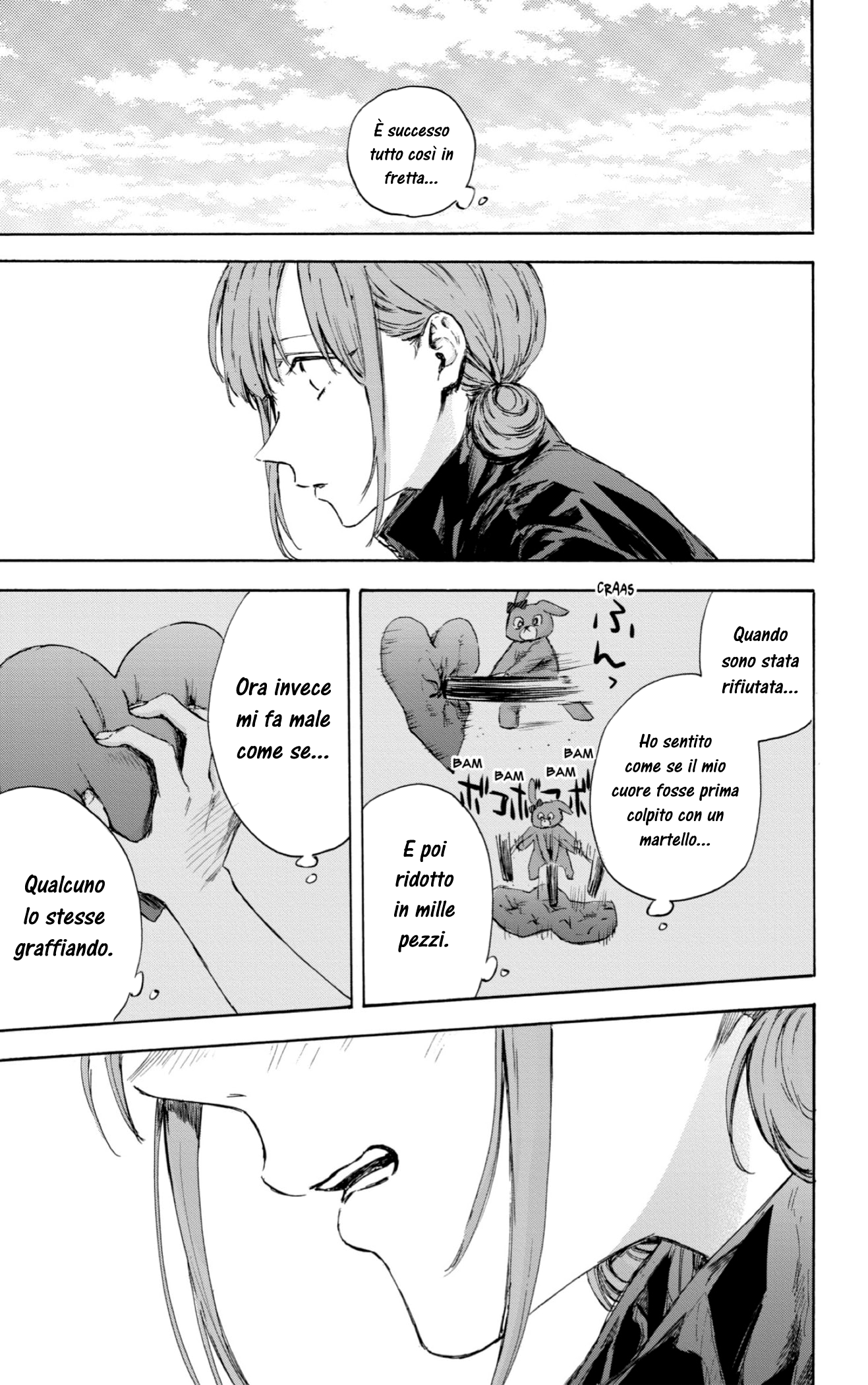 Read Blue Box IT Manga Online