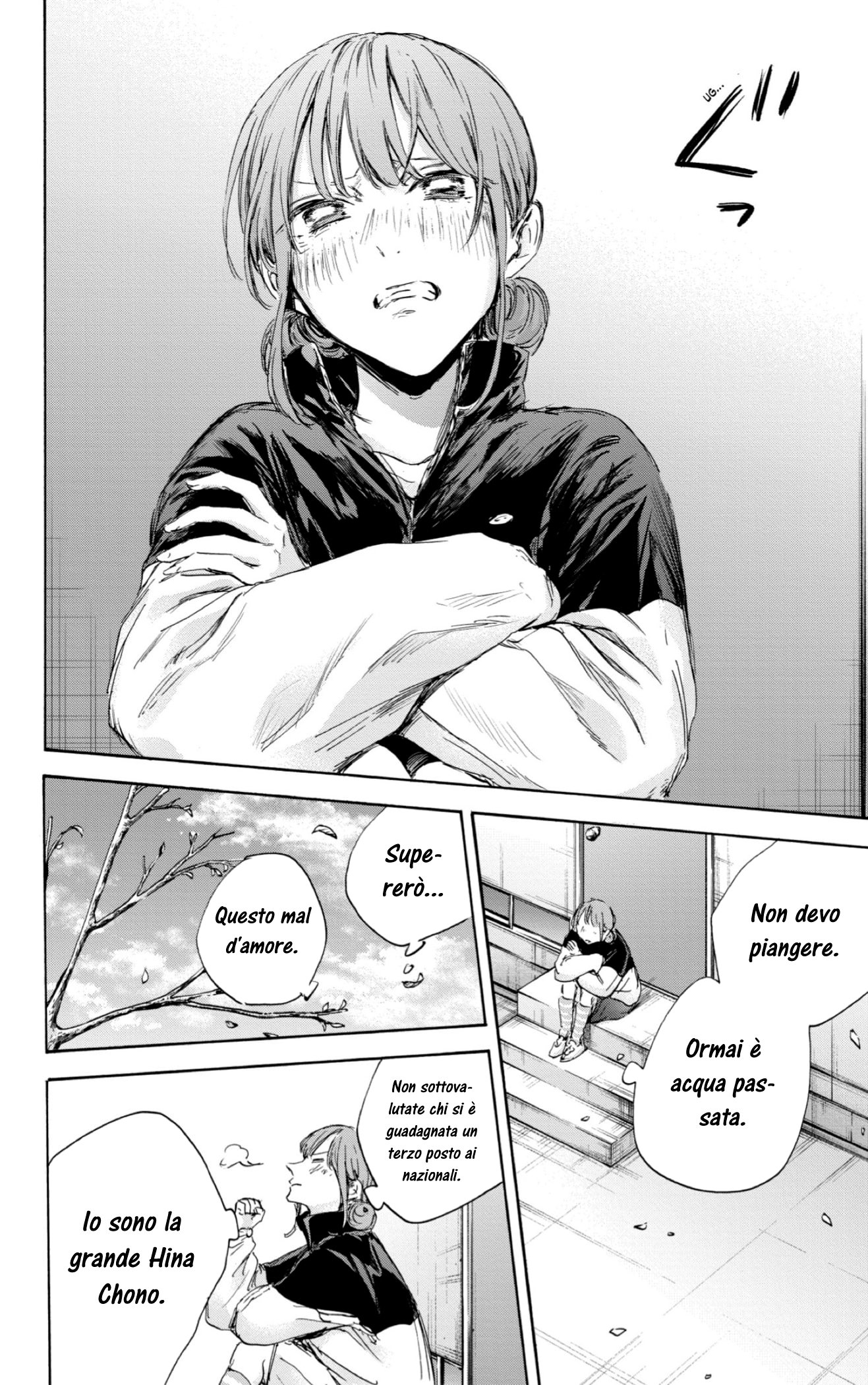Read Blue Box IT Manga Online