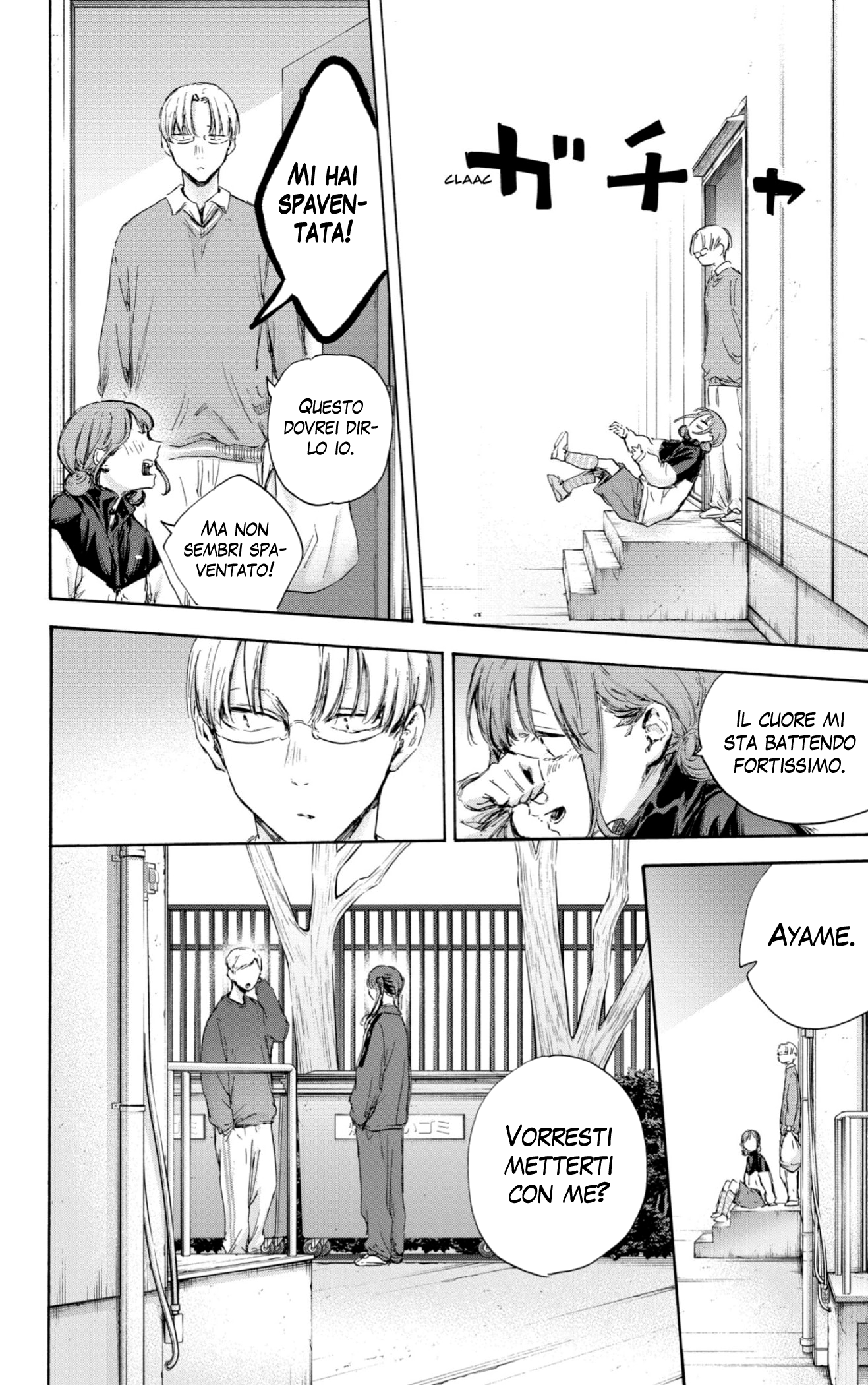 Read Blue Box IT Manga Online