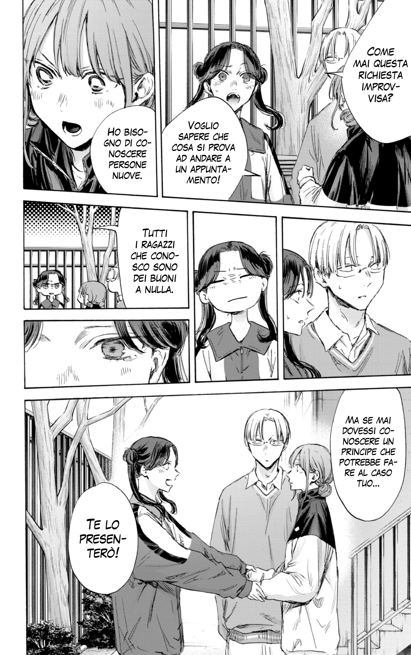 Read Blue Box IT Manga Online
