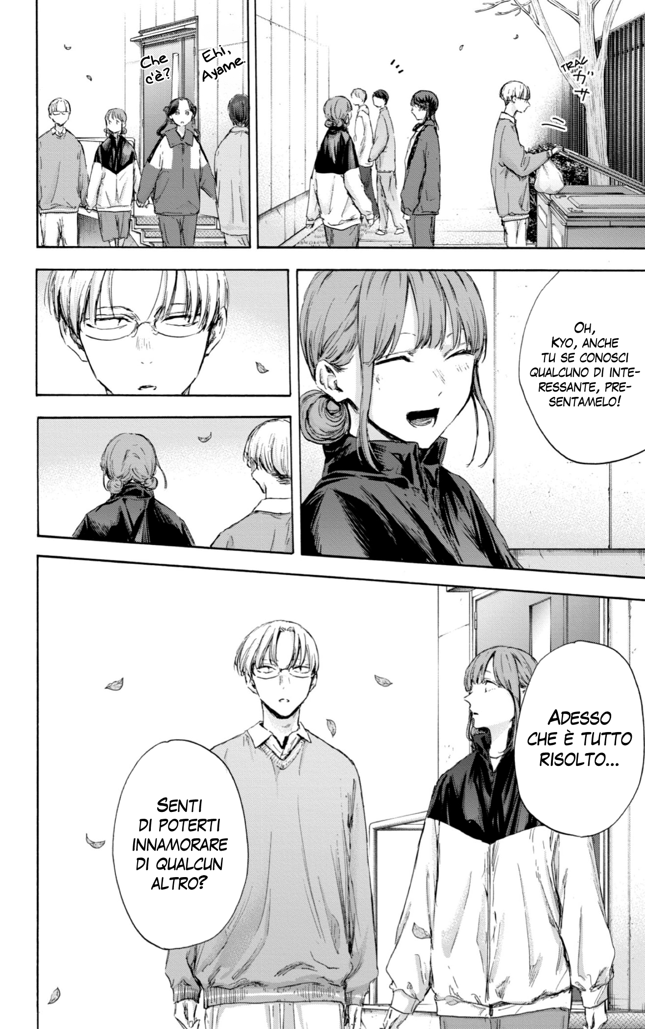 Read Blue Box IT Manga Online