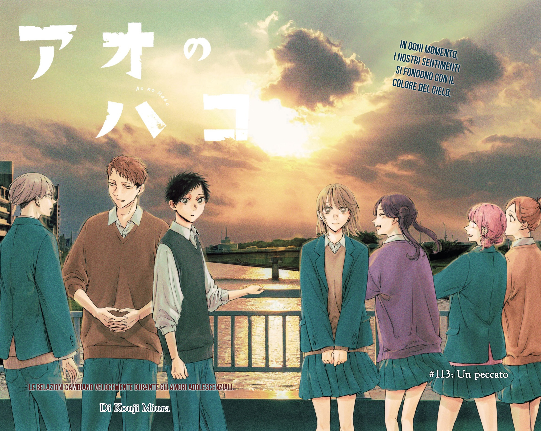 Read Blue Box IT Manga Online