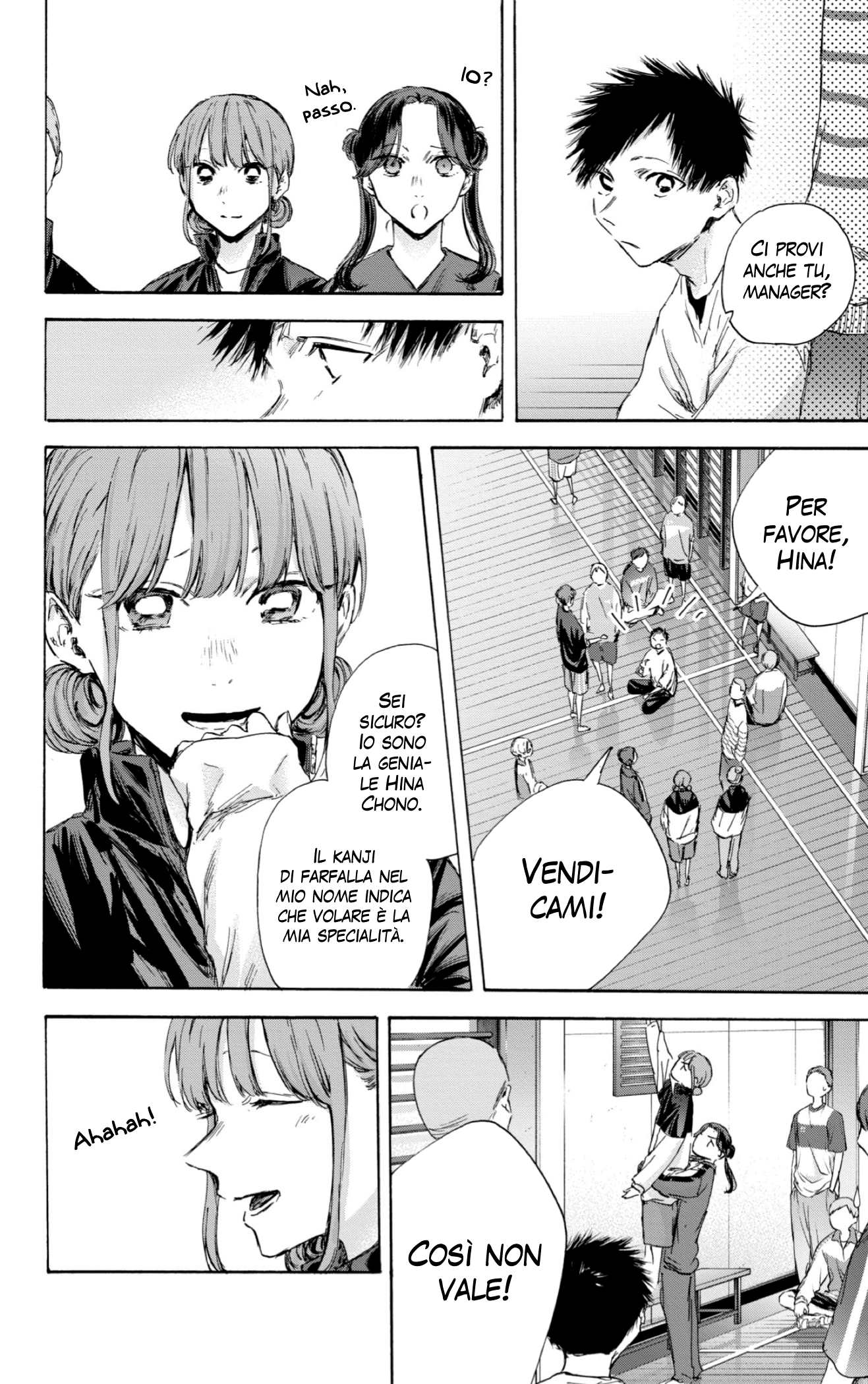 Read Blue Box IT Manga Online