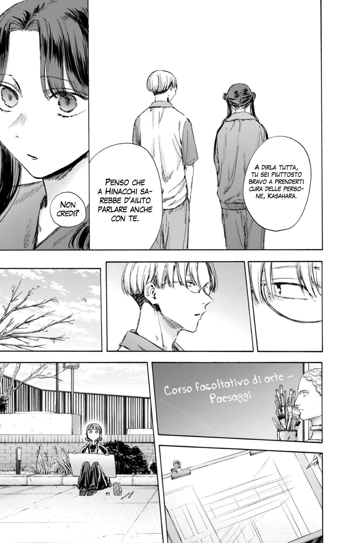 Read Blue Box IT Manga Online