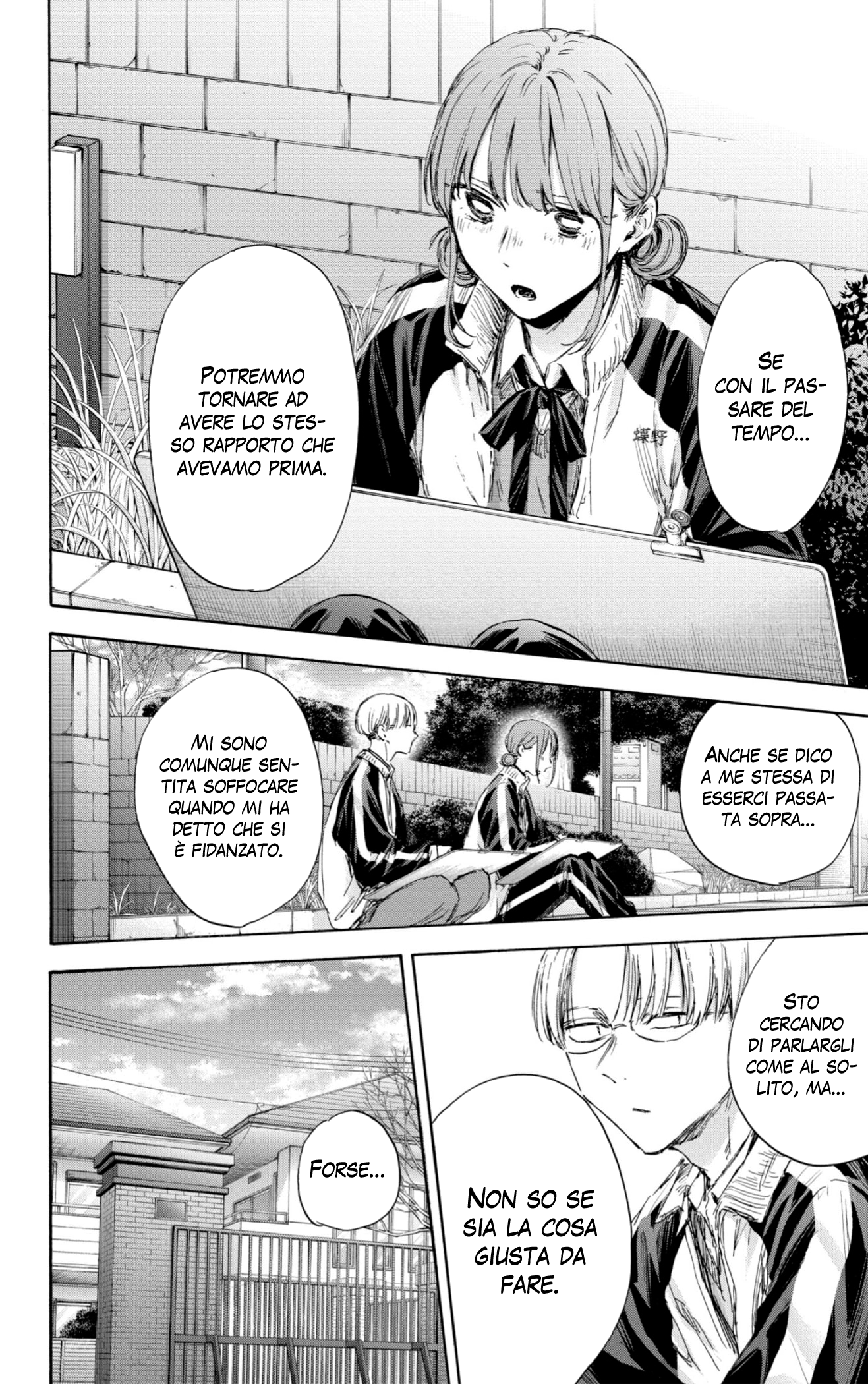 Read Blue Box IT Manga Online