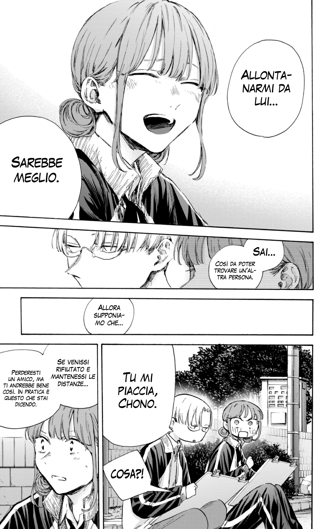 Read Blue Box IT Manga Online