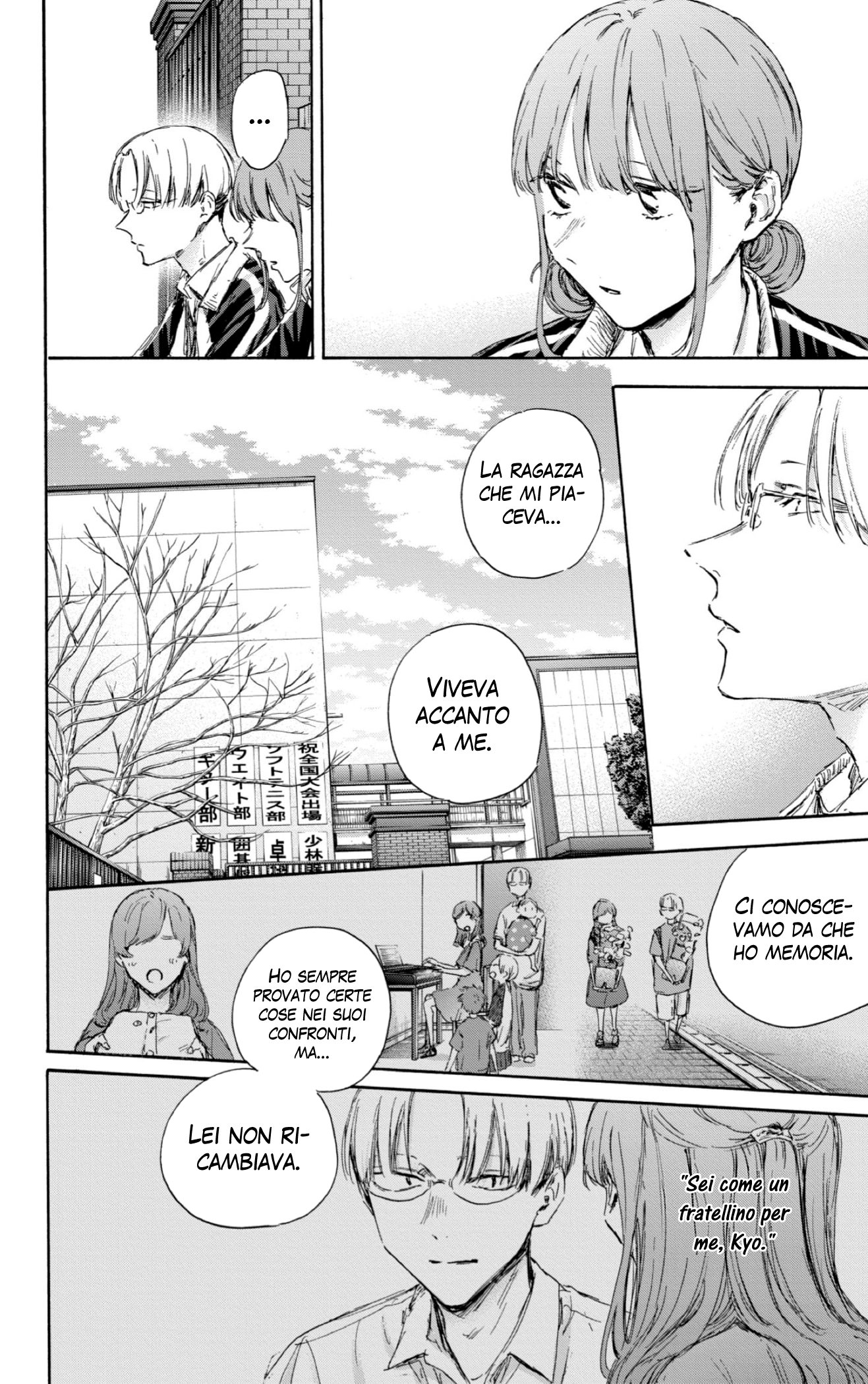 Read Blue Box IT Manga Online