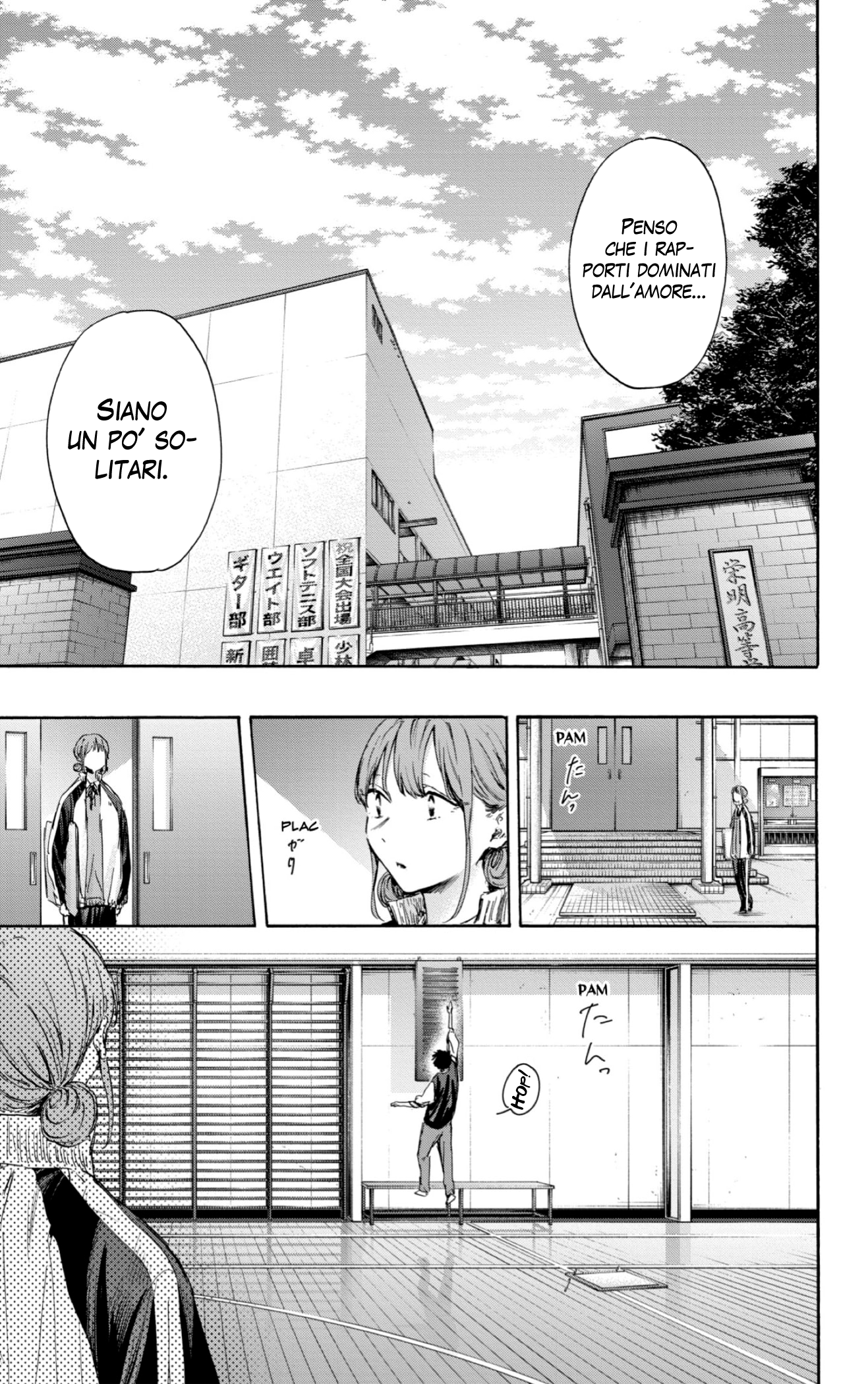 Read Blue Box IT Manga Online