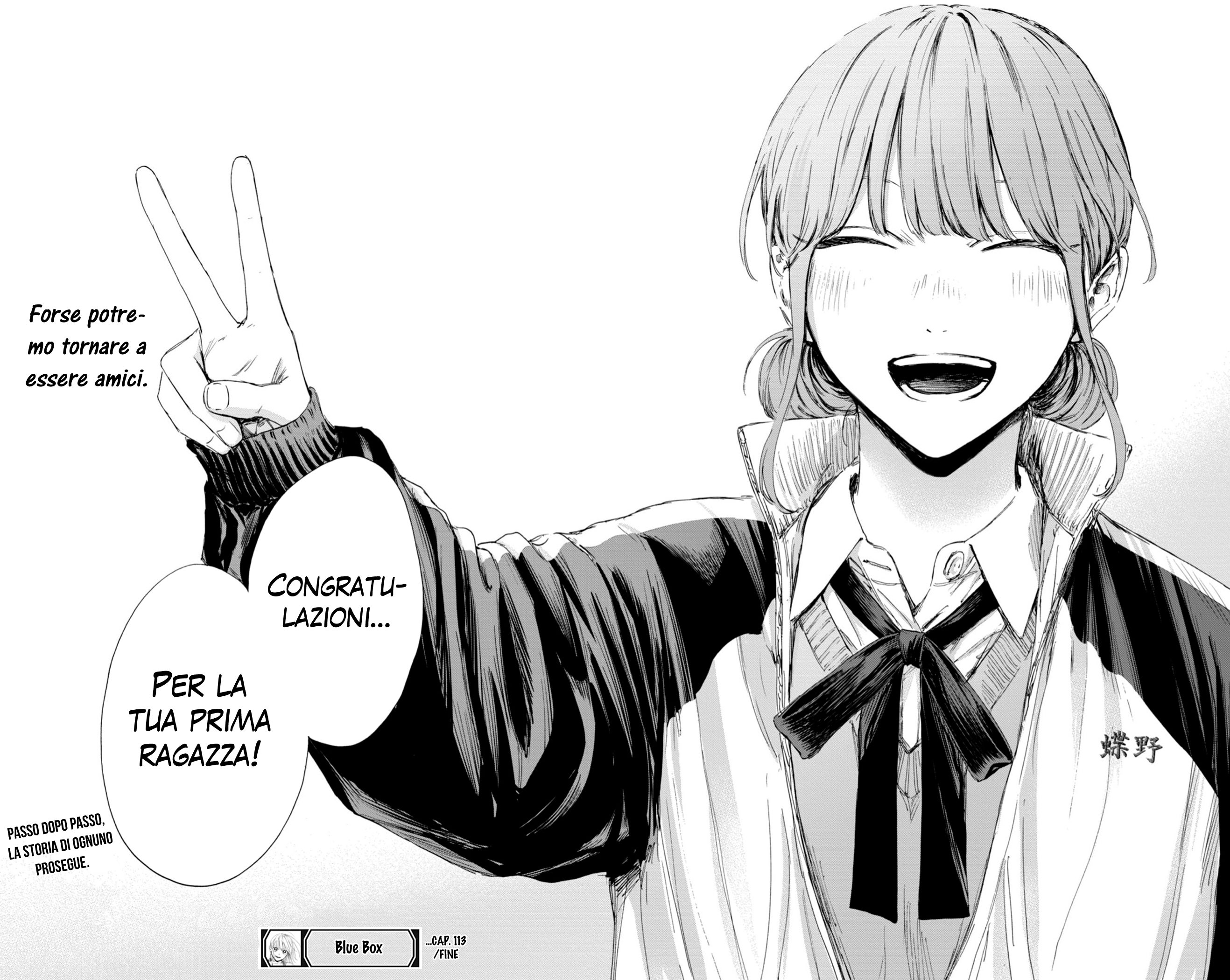 Read Blue Box IT Manga Online