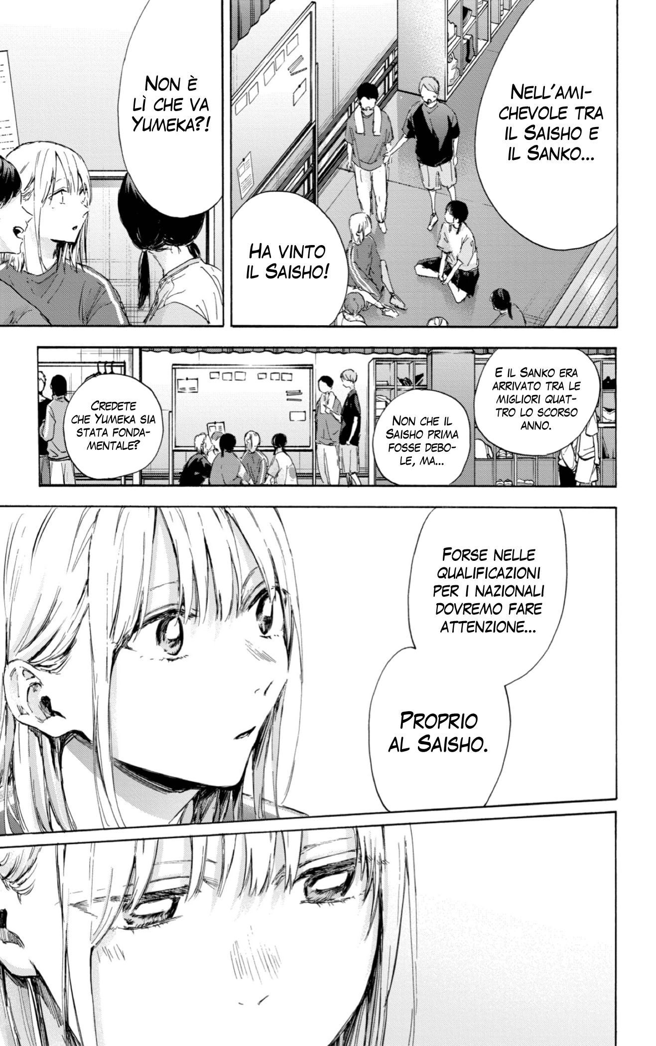 Read Blue Box IT Manga Online
