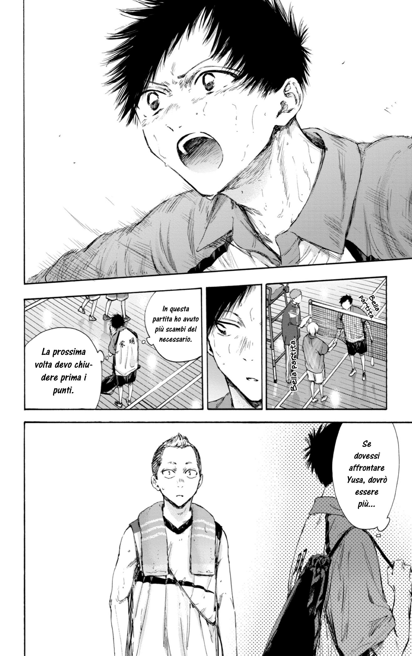 Read Blue Box IT Manga Online