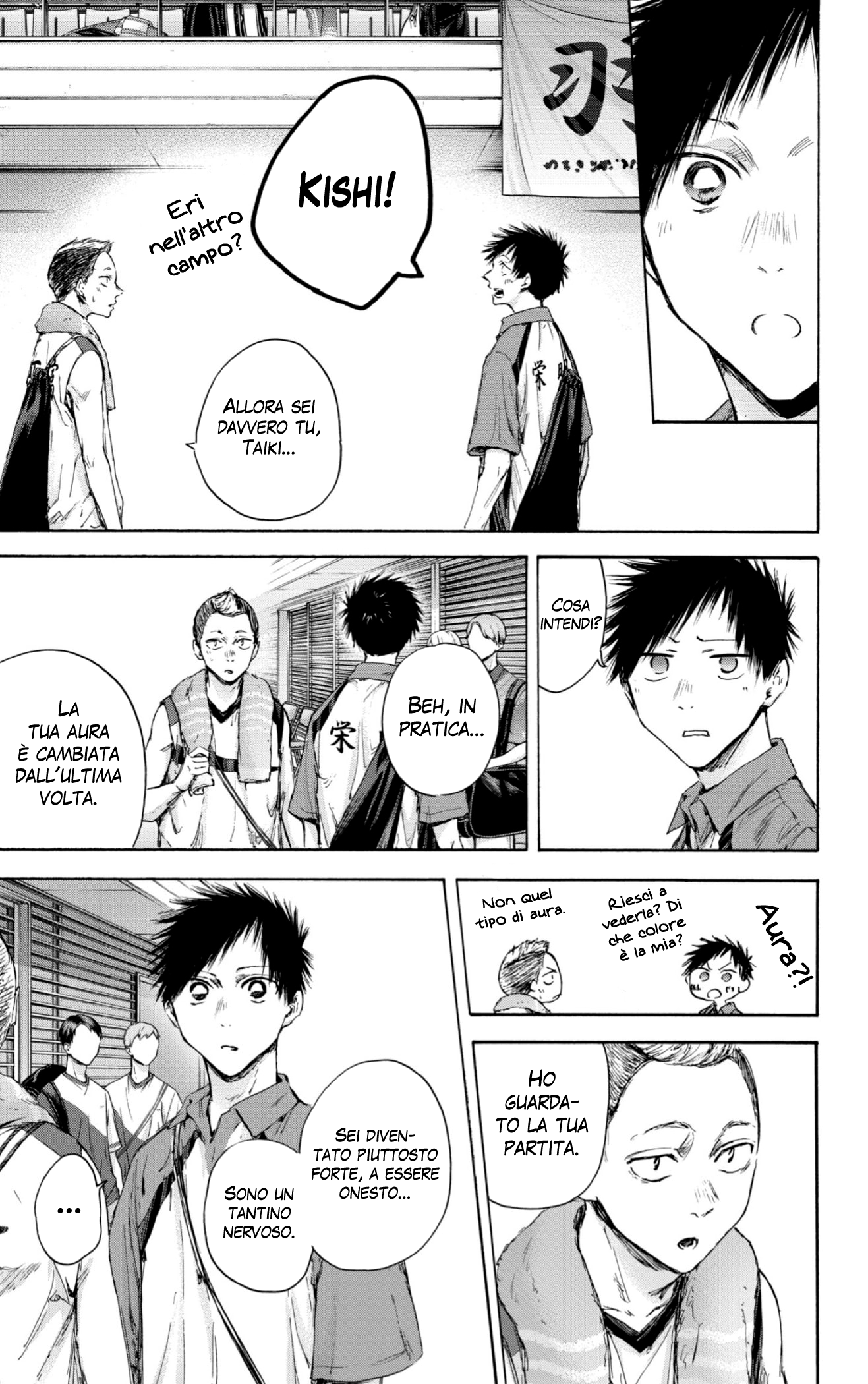 Read Blue Box IT Manga Online