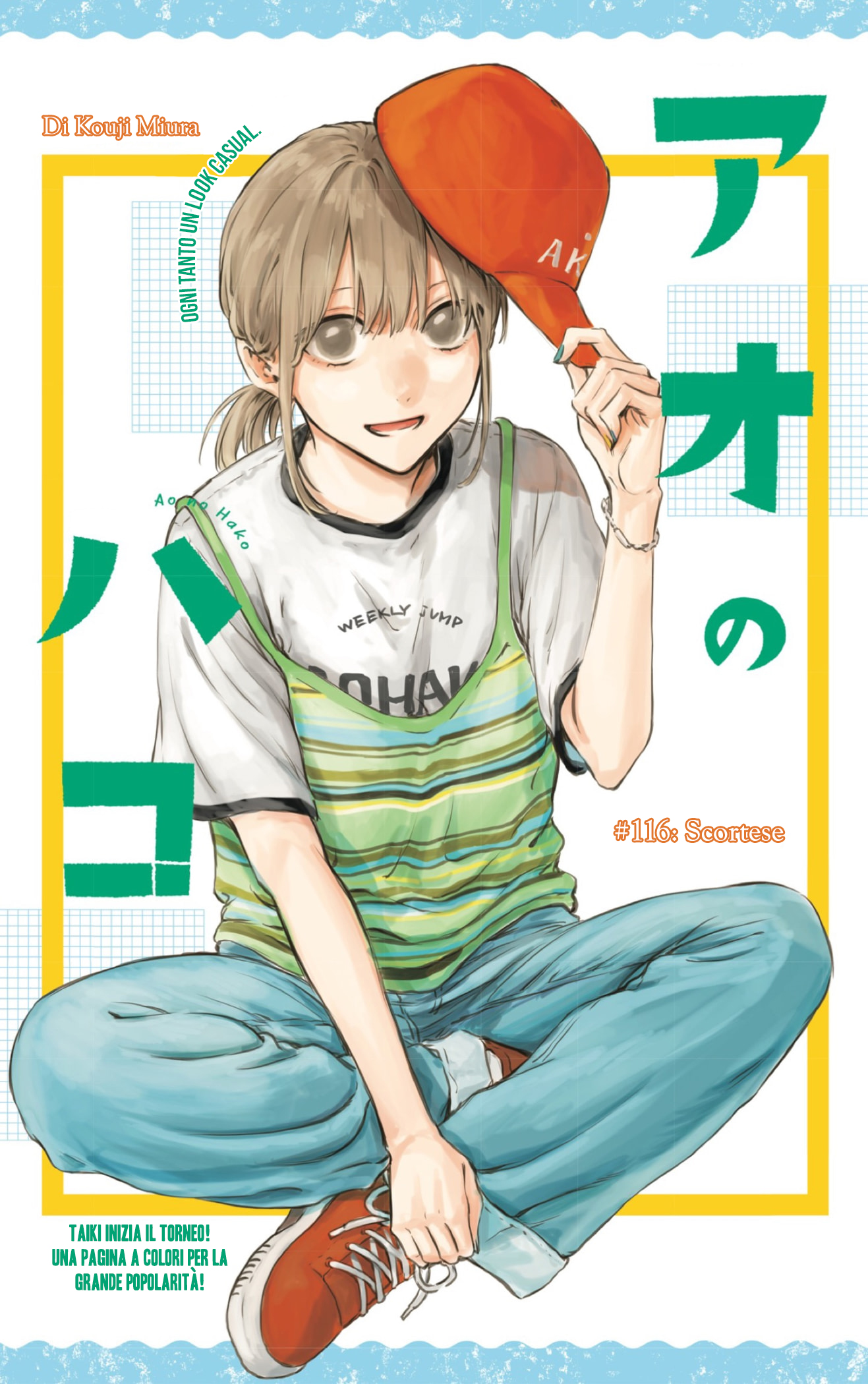 Read Blue Box IT Manga Online