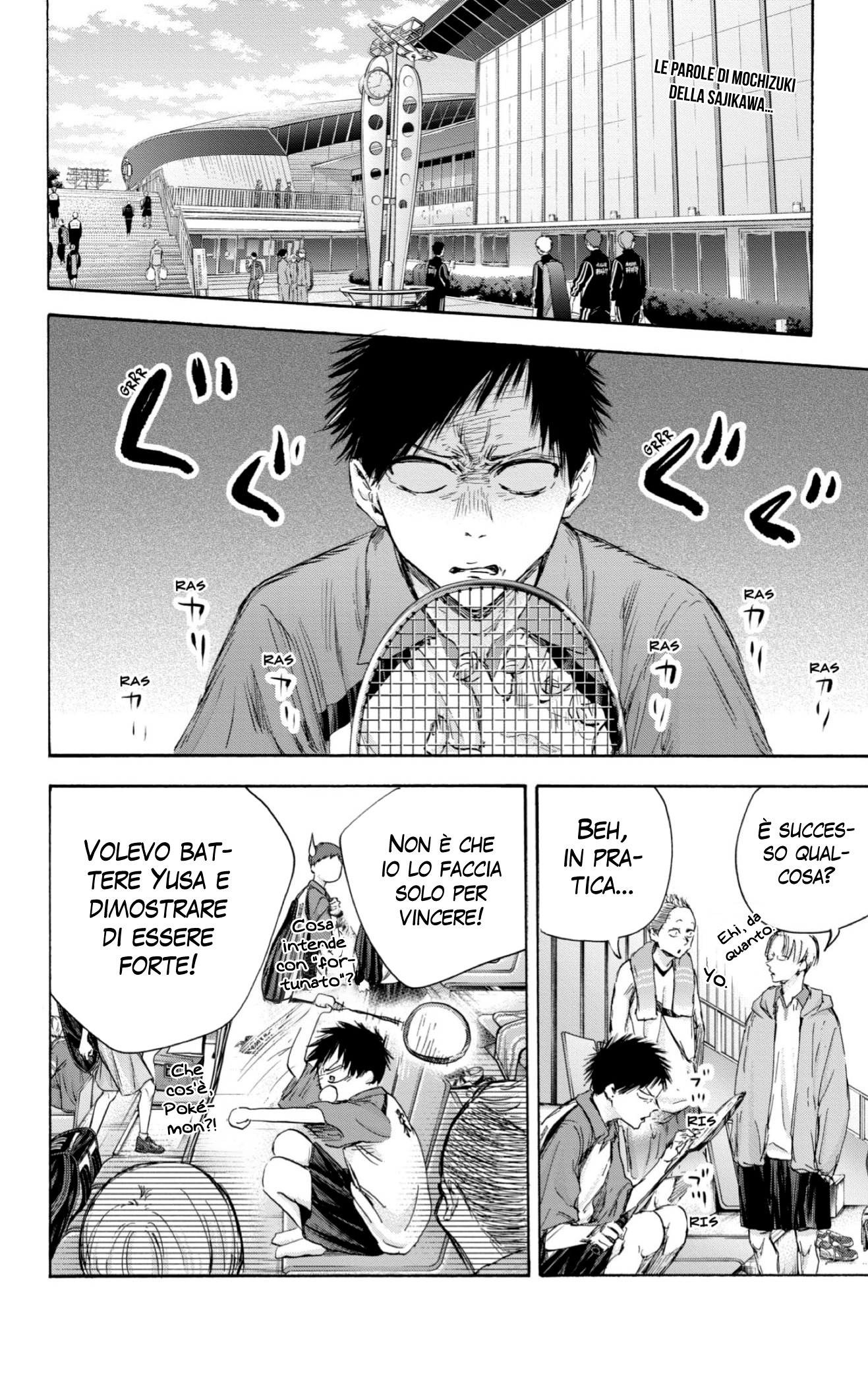 Read Blue Box IT Manga Online