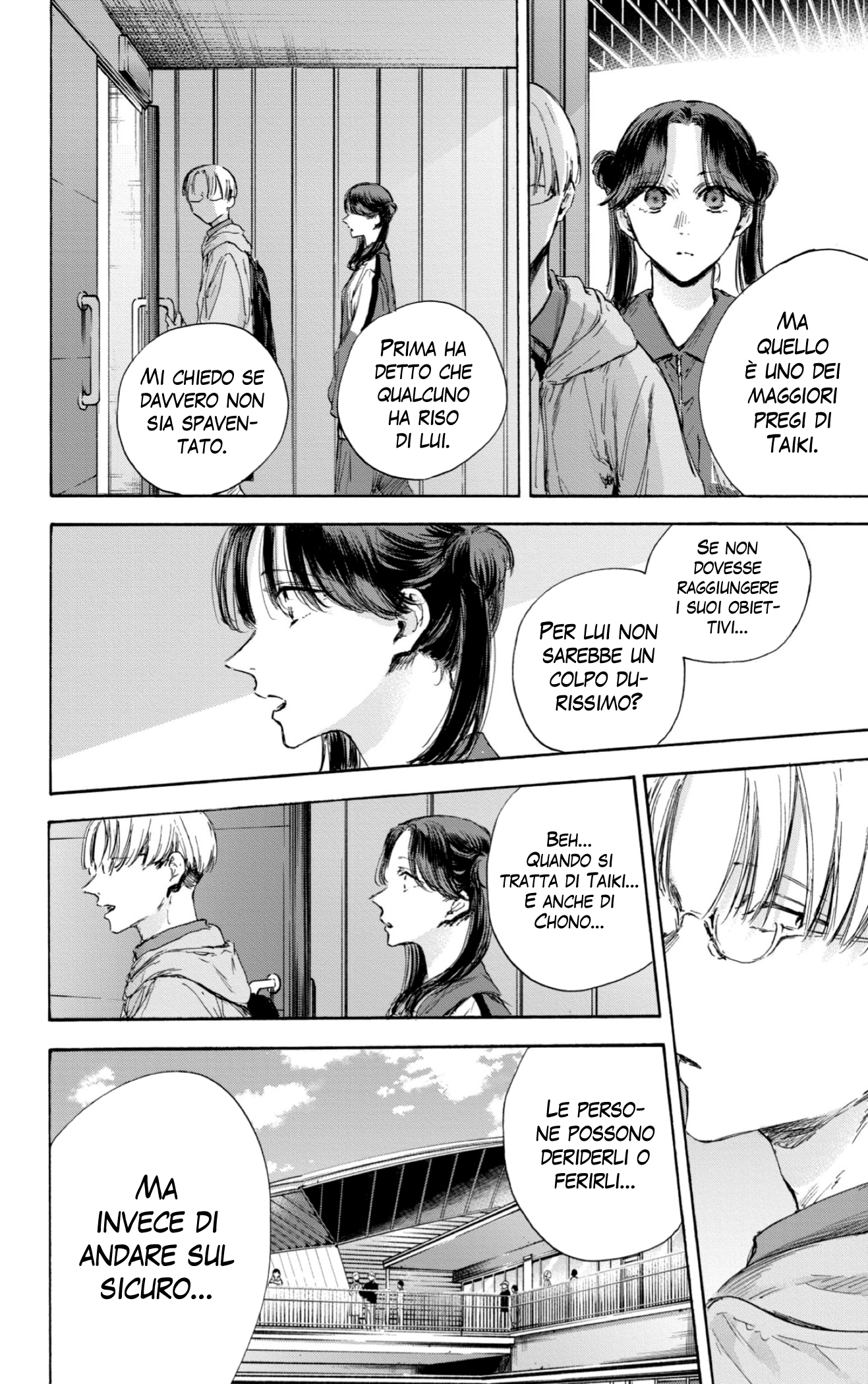 Read Blue Box IT Manga Online