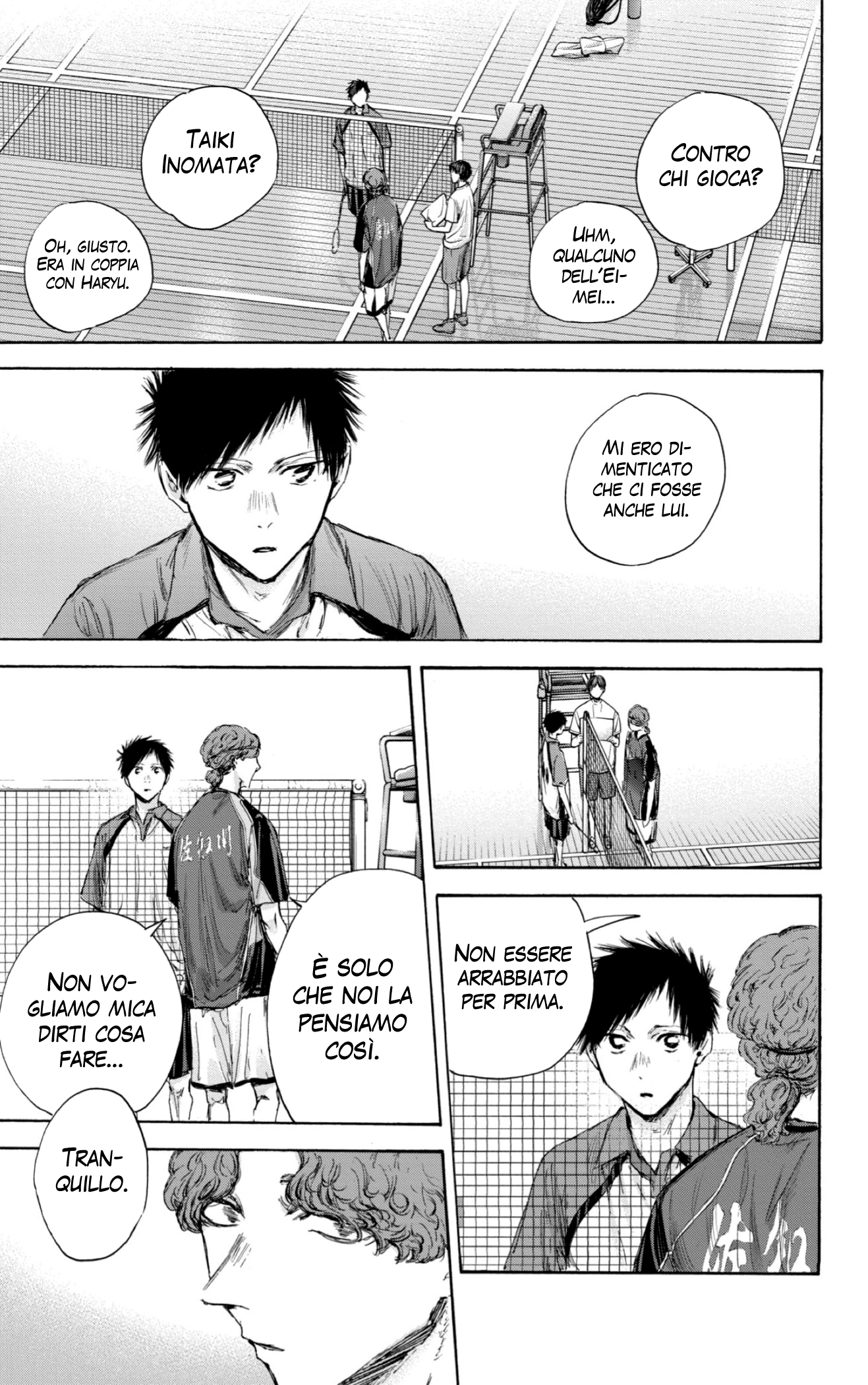 Read Blue Box IT Manga Online