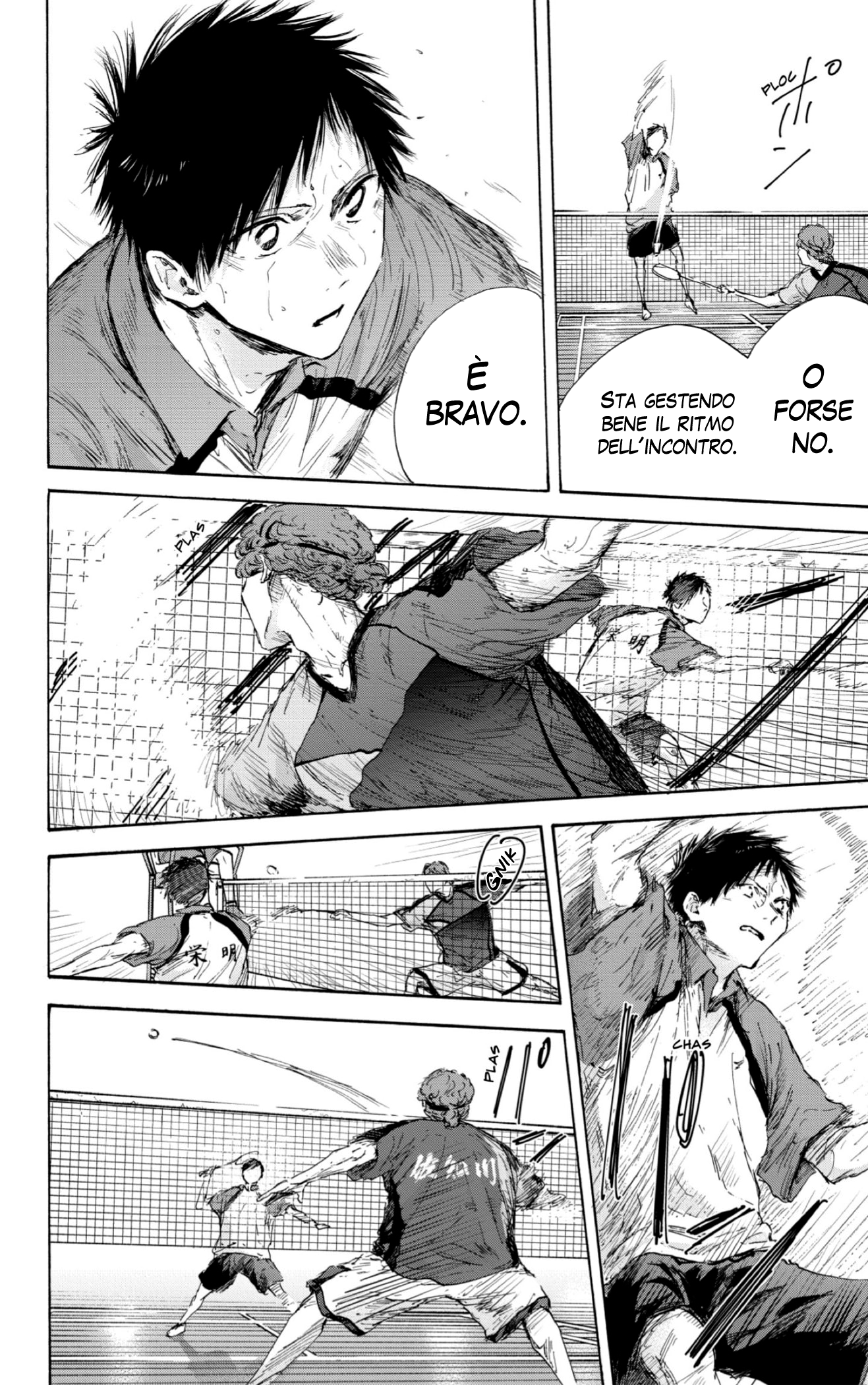 Read Blue Box IT Manga Online