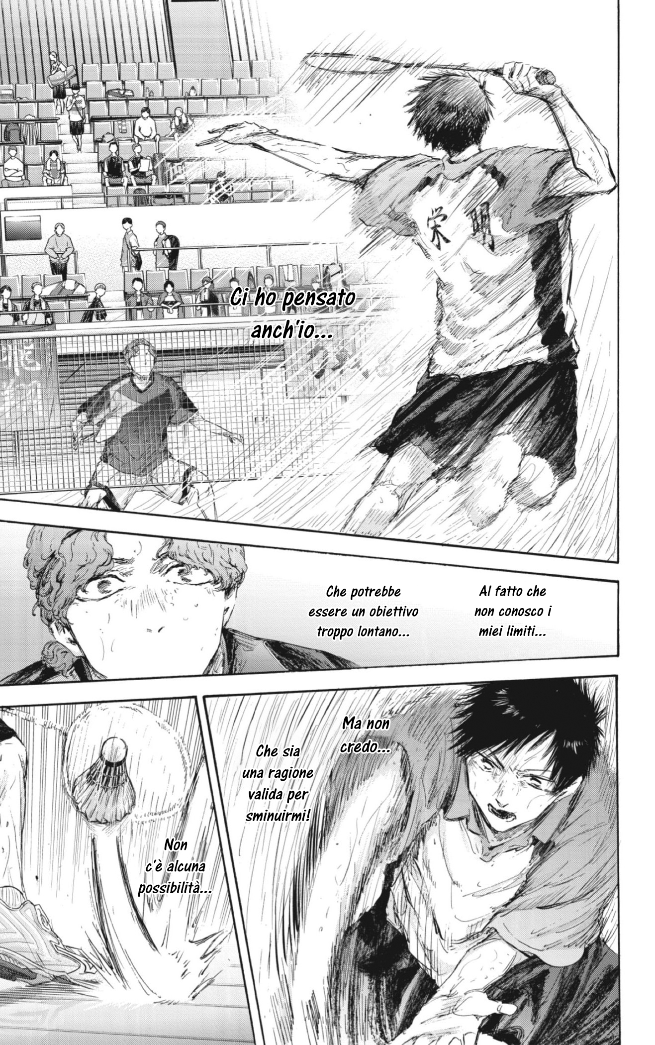 Read Blue Box IT Manga Online