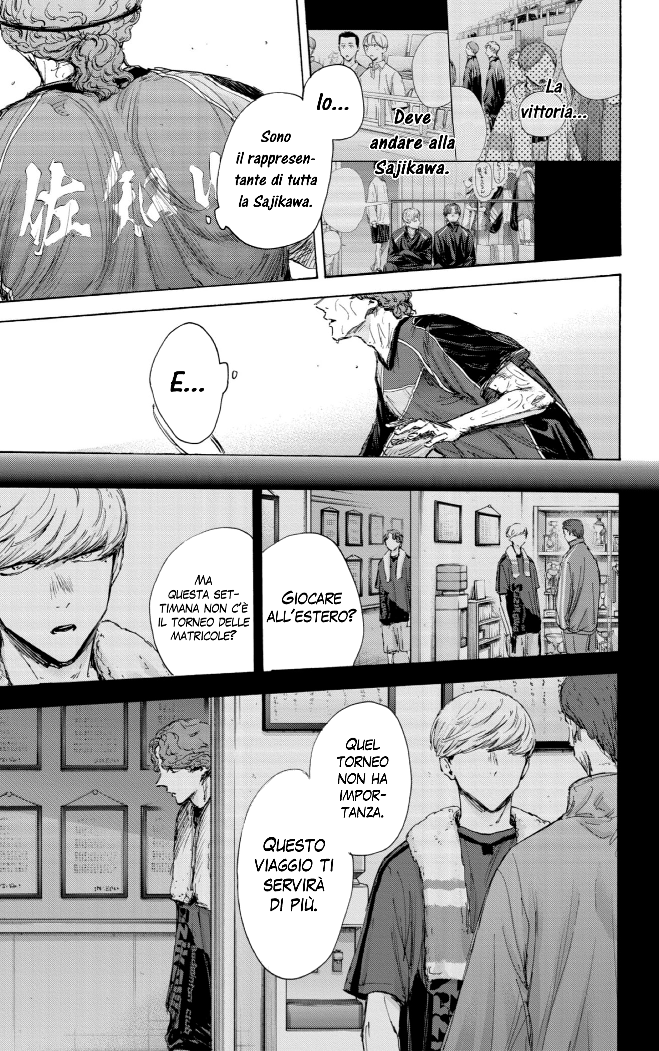 Read Blue Box IT Manga Online