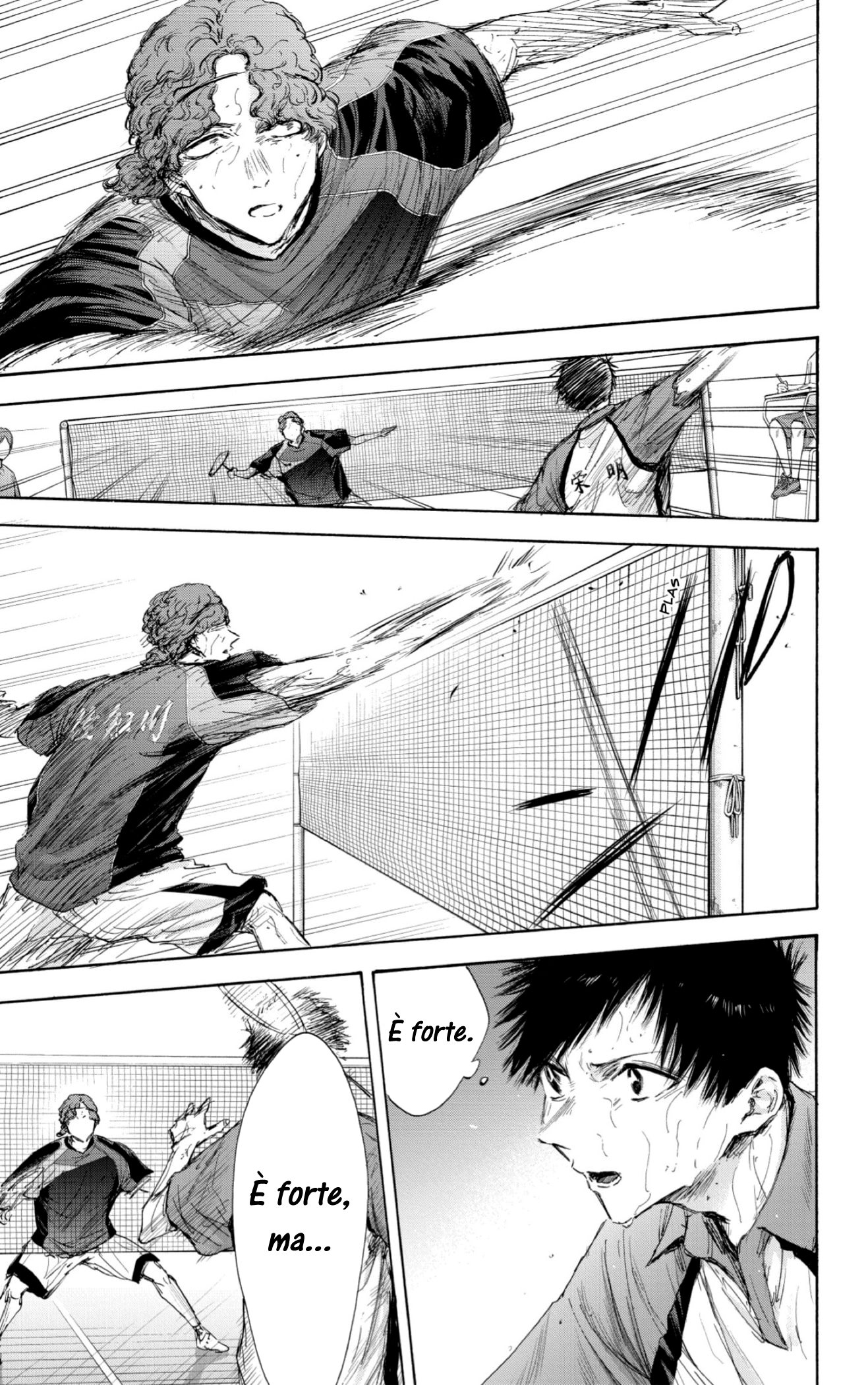 Read Blue Box IT Manga Online