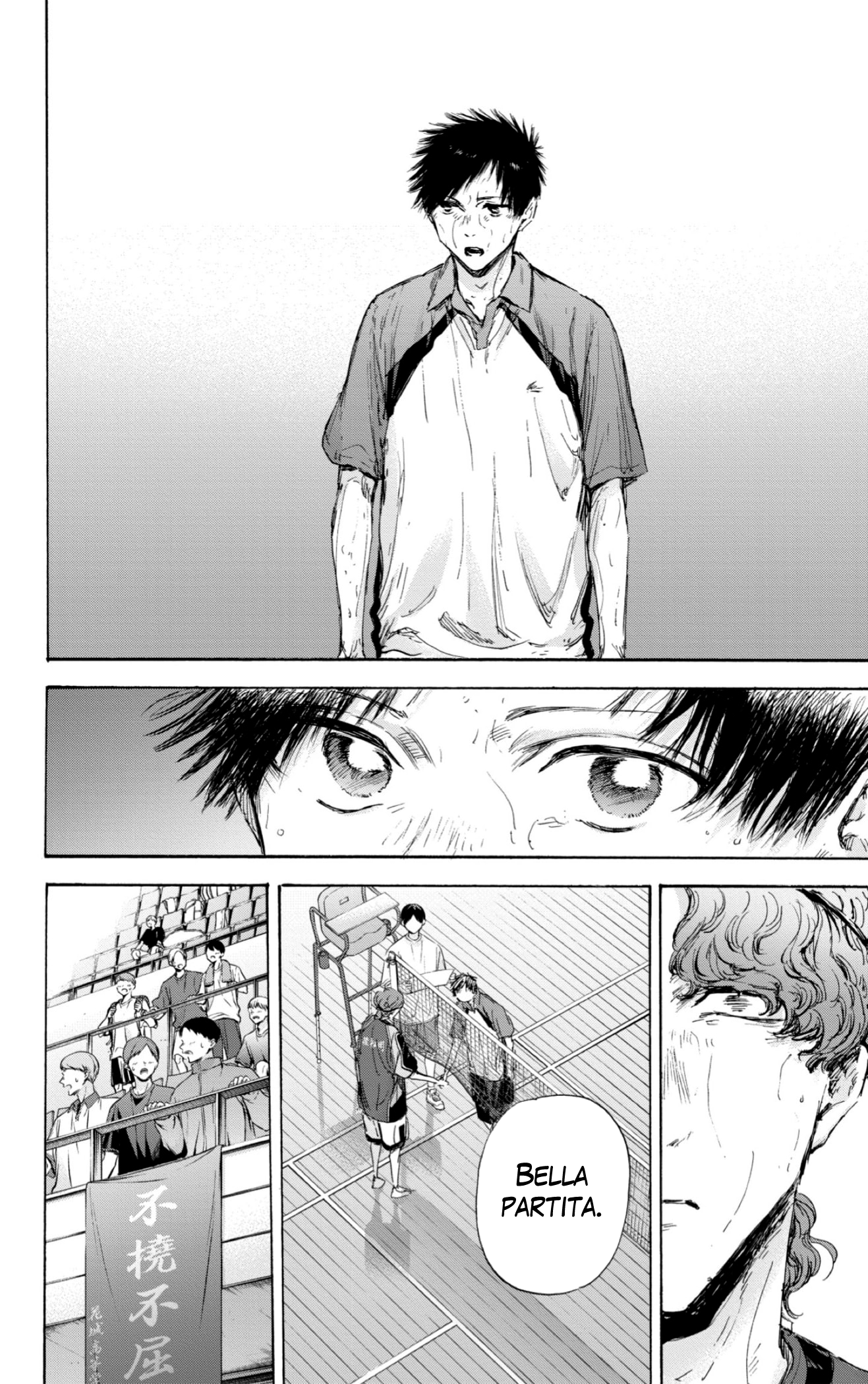 Read Blue Box IT Manga Online