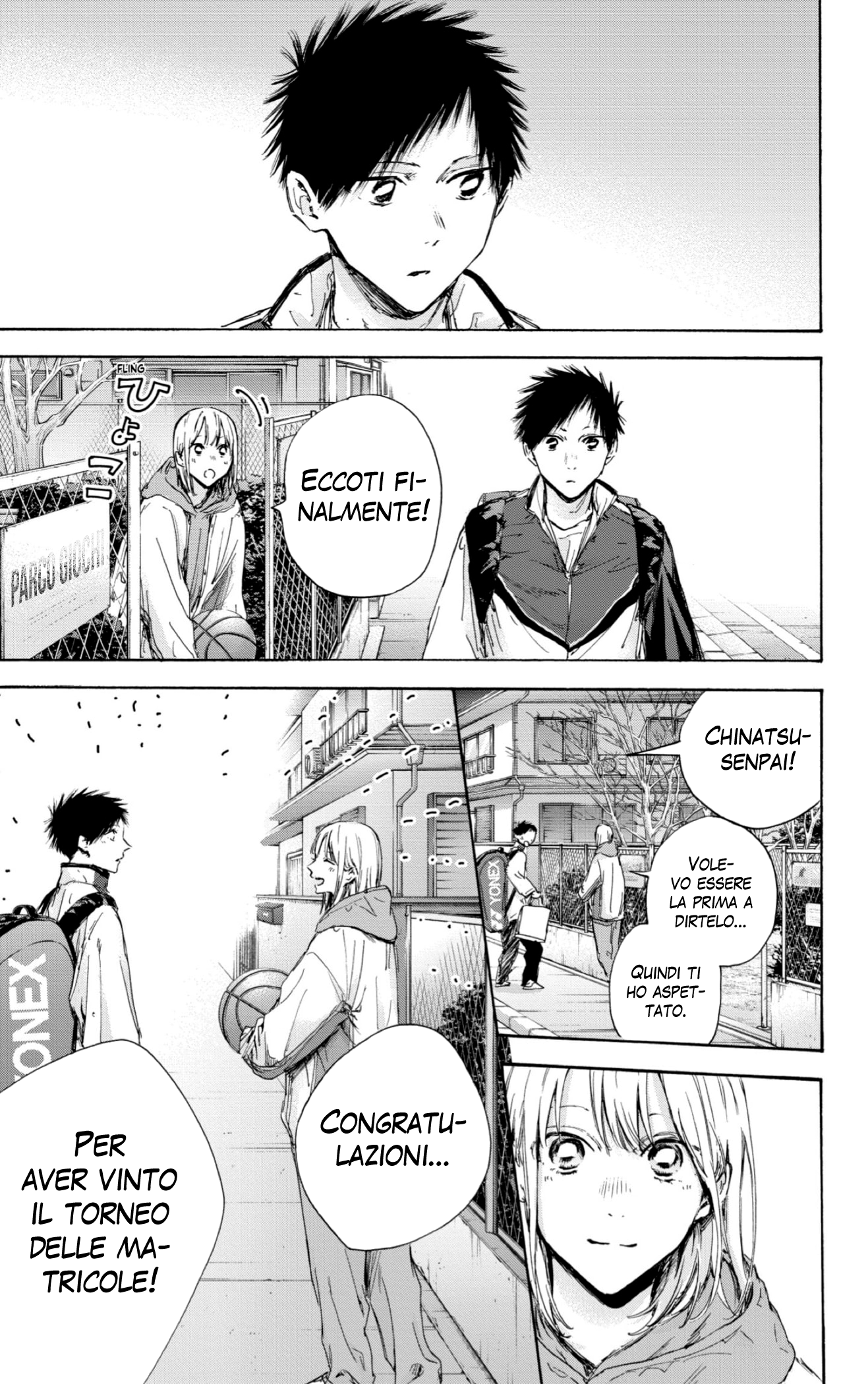 Read Blue Box IT Manga Online