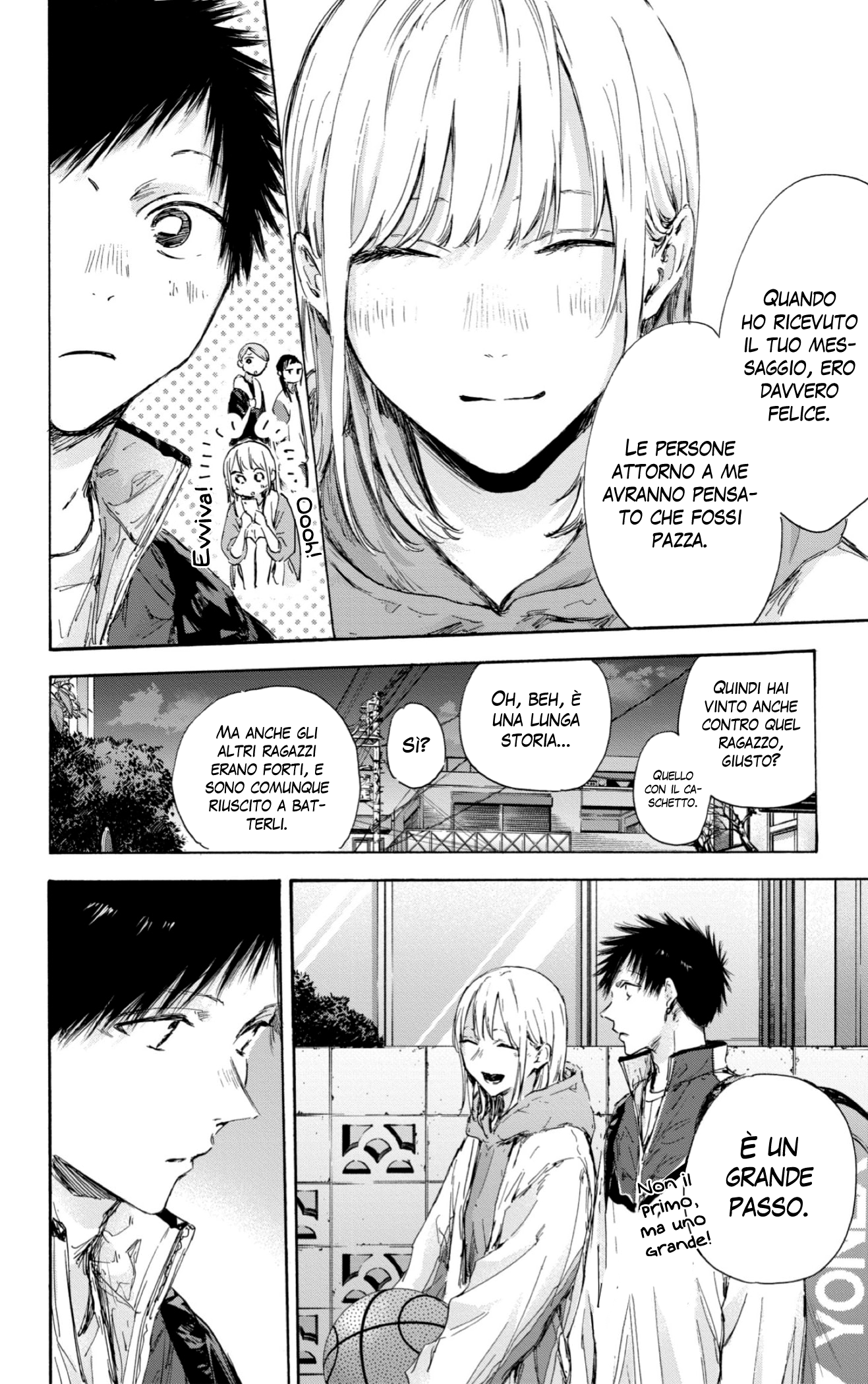 Read Blue Box IT Manga Online