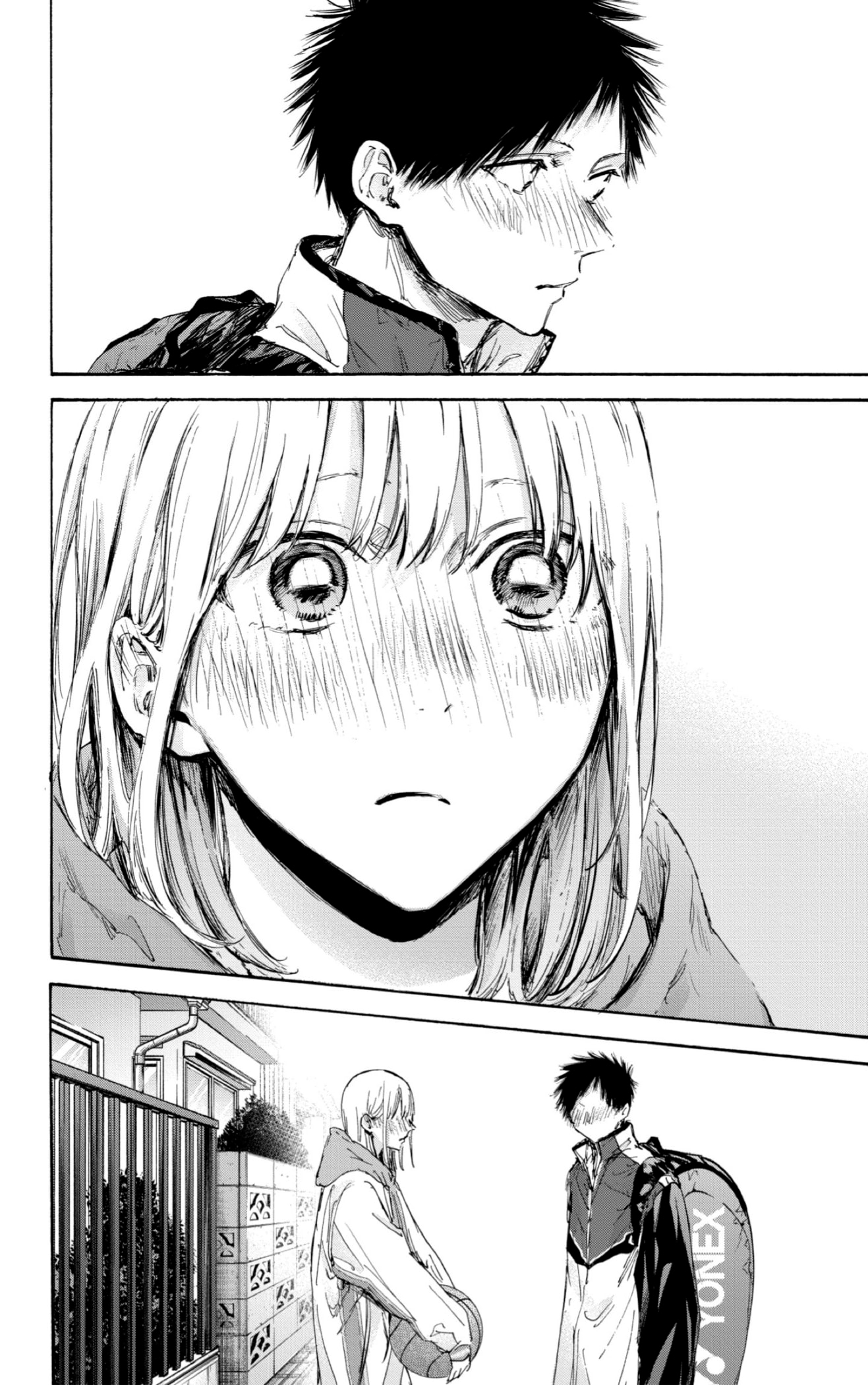 Read Blue Box IT Manga Online